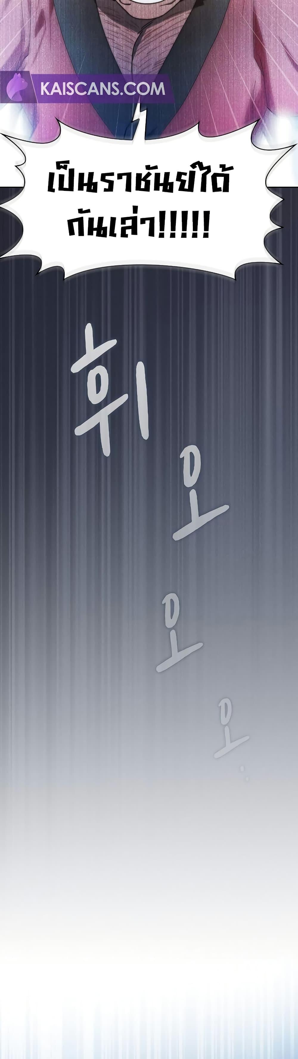 Manga-lc-com อ่านมังงะ อ่านการ์ตูน ออนไลน์ ฟรี The Nebula’s Civilization ตอนที่ 1 2 3 4 5 6 7 8 9 10 11 12 13 14 ฟรี ไม่มีโฆษณา Manga-lc - อ่าน มังงะ อ่าน การ์ตูน ออนไลน์ อ่านมังงะ ฟรี