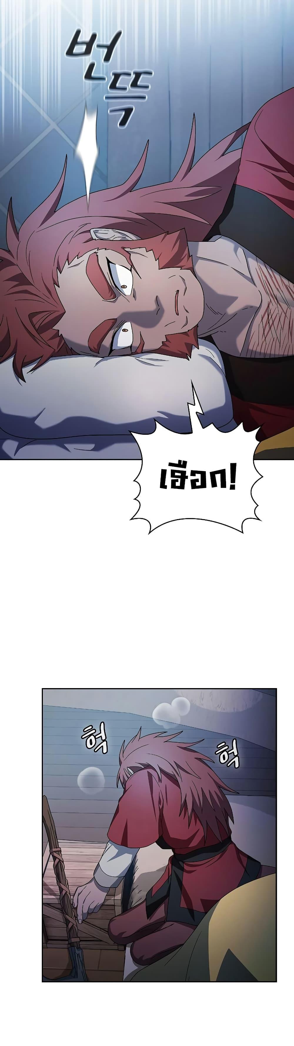 Manga-lc-com อ่านมังงะ อ่านการ์ตูน ออนไลน์ ฟรี The Nebula’s Civilization ตอนที่ 1 2 3 4 5 6 7 8 9 10 11 12 13 14 ฟรี ไม่มีโฆษณา Manga-lc - อ่าน มังงะ อ่าน การ์ตูน ออนไลน์ อ่านมังงะ ฟรี