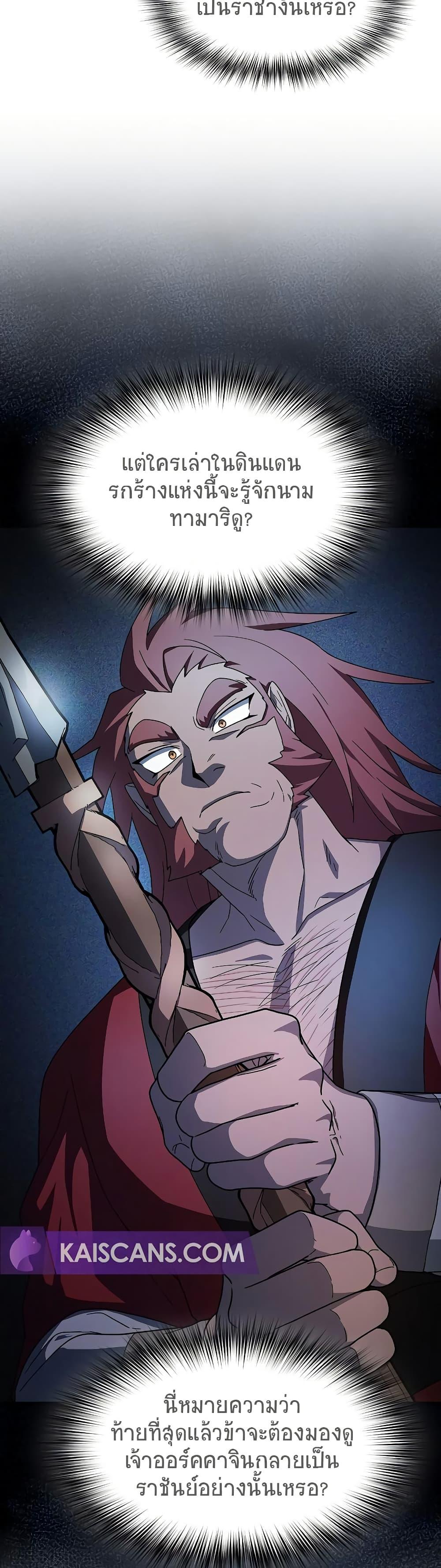 Manga-lc-com อ่านมังงะ อ่านการ์ตูน ออนไลน์ ฟรี The Nebula’s Civilization ตอนที่ 1 2 3 4 5 6 7 8 9 10 11 12 13 14 ฟรี ไม่มีโฆษณา Manga-lc - อ่าน มังงะ อ่าน การ์ตูน ออนไลน์ อ่านมังงะ ฟรี