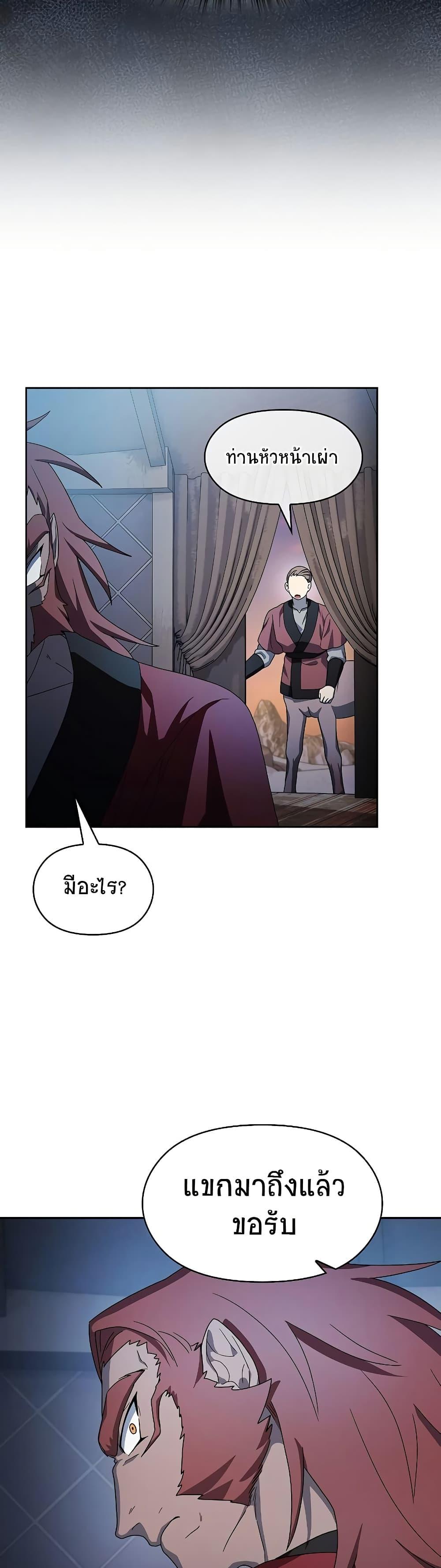 Manga-lc-com อ่านมังงะ อ่านการ์ตูน ออนไลน์ ฟรี The Nebula’s Civilization ตอนที่ 1 2 3 4 5 6 7 8 9 10 11 12 13 14 ฟรี ไม่มีโฆษณา Manga-lc - อ่าน มังงะ อ่าน การ์ตูน ออนไลน์ อ่านมังงะ ฟรี