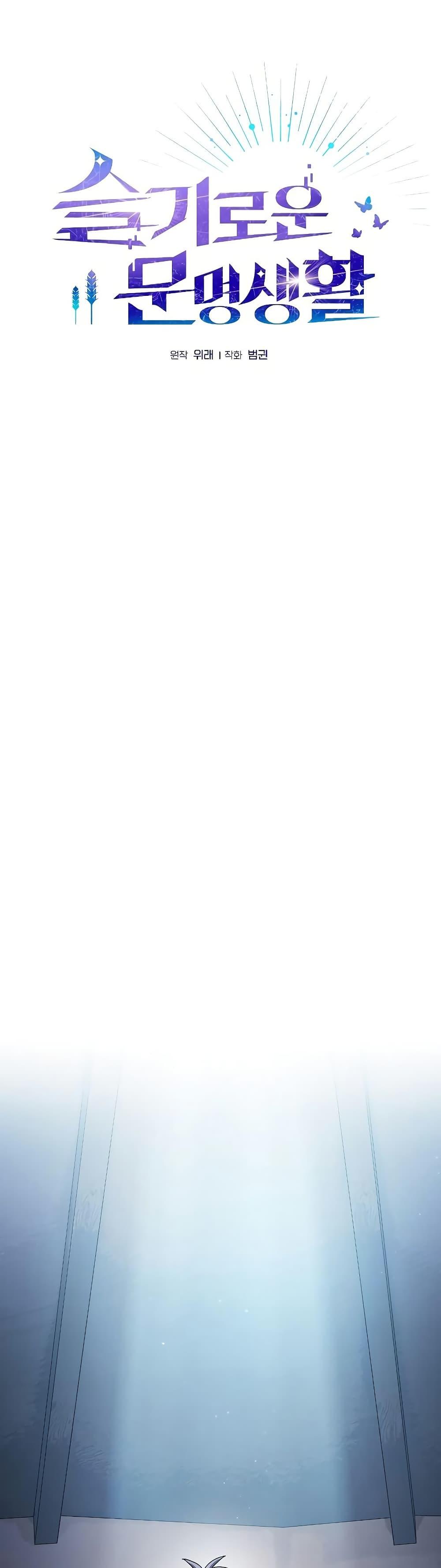 Manga-lc-com อ่านมังงะ อ่านการ์ตูน ออนไลน์ ฟรี The Nebula’s Civilization ตอนที่ 1 2 3 4 5 6 7 8 9 10 11 12 13 14 ฟรี ไม่มีโฆษณา Manga-lc - อ่าน มังงะ อ่าน การ์ตูน ออนไลน์ อ่านมังงะ ฟรี