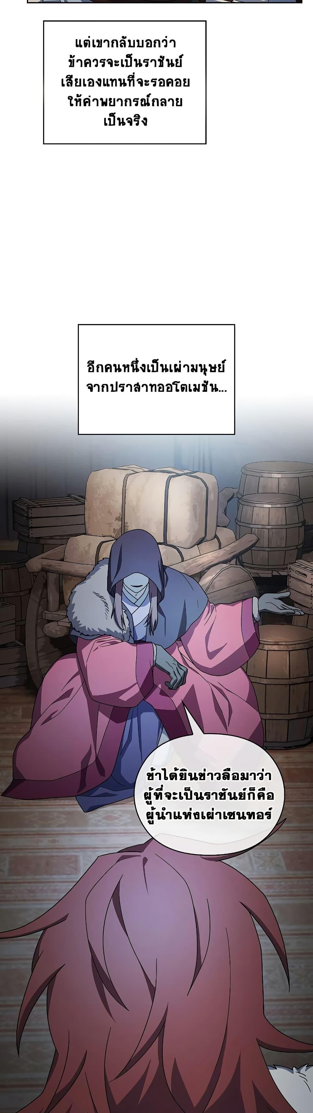 Manga-lc-com อ่านมังงะ อ่านการ์ตูน ออนไลน์ ฟรี The Nebula’s Civilization ตอนที่ 1 2 3 4 5 6 7 8 9 10 11 12 13 14 ฟรี ไม่มีโฆษณา Manga-lc - อ่าน มังงะ อ่าน การ์ตูน ออนไลน์ อ่านมังงะ ฟรี