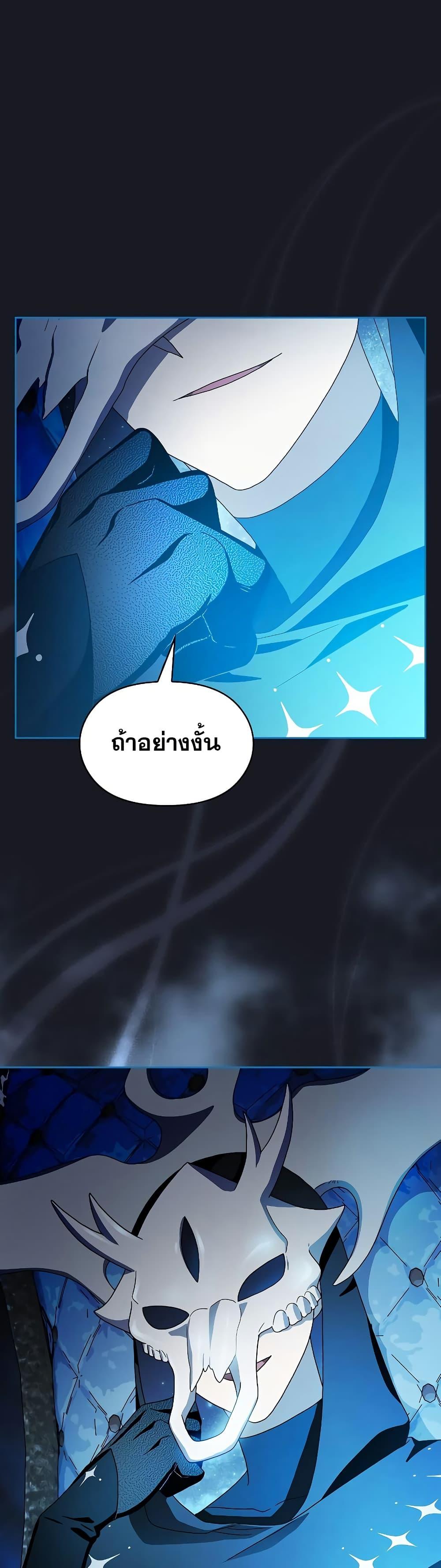 Manga-lc-com อ่านมังงะ อ่านการ์ตูน ออนไลน์ ฟรี The Nebula’s Civilization ตอนที่ 1 2 3 4 5 6 7 8 9 10 11 12 13 14 ฟรี ไม่มีโฆษณา Manga-lc - อ่าน มังงะ อ่าน การ์ตูน ออนไลน์ อ่านมังงะ ฟรี
