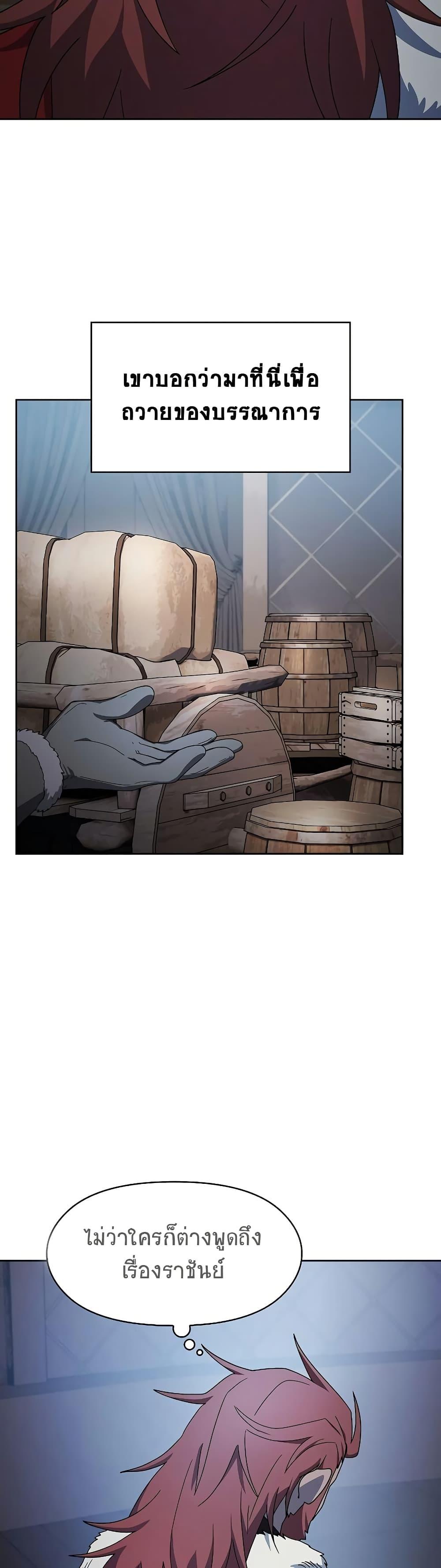 Manga-lc-com อ่านมังงะ อ่านการ์ตูน ออนไลน์ ฟรี The Nebula’s Civilization ตอนที่ 1 2 3 4 5 6 7 8 9 10 11 12 13 14 ฟรี ไม่มีโฆษณา Manga-lc - อ่าน มังงะ อ่าน การ์ตูน ออนไลน์ อ่านมังงะ ฟรี