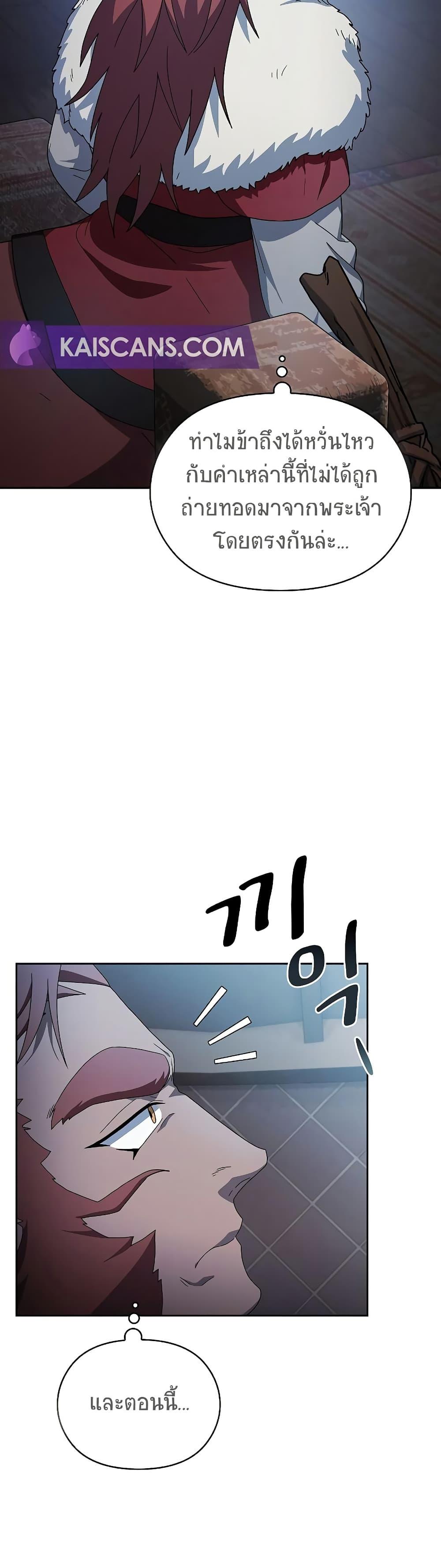 Manga-lc-com อ่านมังงะ อ่านการ์ตูน ออนไลน์ ฟรี The Nebula’s Civilization ตอนที่ 1 2 3 4 5 6 7 8 9 10 11 12 13 14 ฟรี ไม่มีโฆษณา Manga-lc - อ่าน มังงะ อ่าน การ์ตูน ออนไลน์ อ่านมังงะ ฟรี