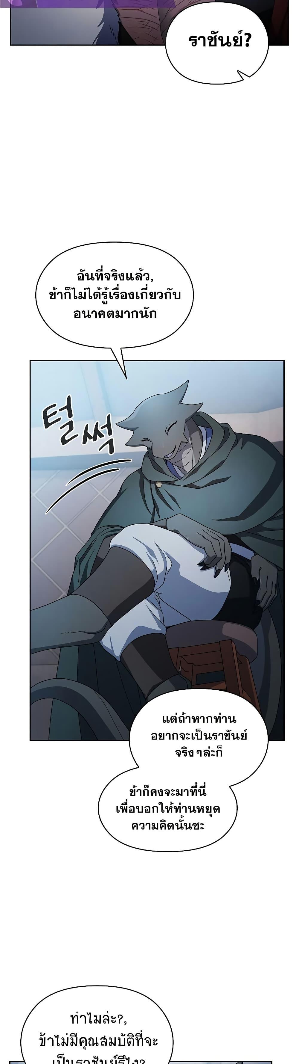 Manga-lc-com อ่านมังงะ อ่านการ์ตูน ออนไลน์ ฟรี The Nebula’s Civilization ตอนที่ 1 2 3 4 5 6 7 8 9 10 11 12 13 14 ฟรี ไม่มีโฆษณา Manga-lc - อ่าน มังงะ อ่าน การ์ตูน ออนไลน์ อ่านมังงะ ฟรี