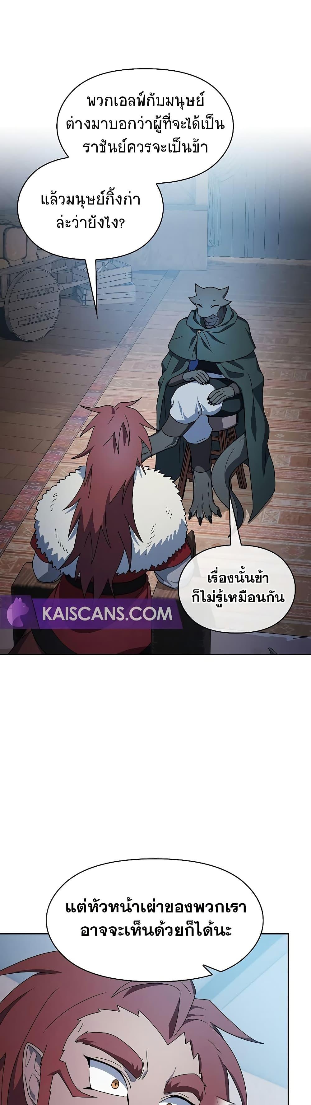 Manga-lc-com อ่านมังงะ อ่านการ์ตูน ออนไลน์ ฟรี The Nebula’s Civilization ตอนที่ 1 2 3 4 5 6 7 8 9 10 11 12 13 14 ฟรี ไม่มีโฆษณา Manga-lc - อ่าน มังงะ อ่าน การ์ตูน ออนไลน์ อ่านมังงะ ฟรี
