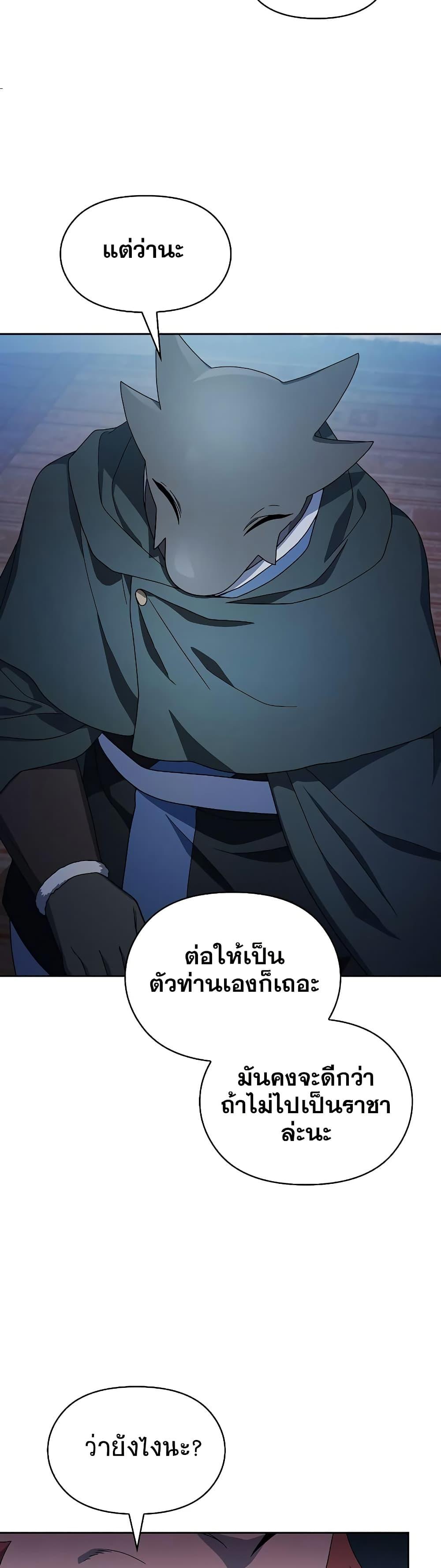 Manga-lc-com อ่านมังงะ อ่านการ์ตูน ออนไลน์ ฟรี The Nebula’s Civilization ตอนที่ 1 2 3 4 5 6 7 8 9 10 11 12 13 14 ฟรี ไม่มีโฆษณา Manga-lc - อ่าน มังงะ อ่าน การ์ตูน ออนไลน์ อ่านมังงะ ฟรี