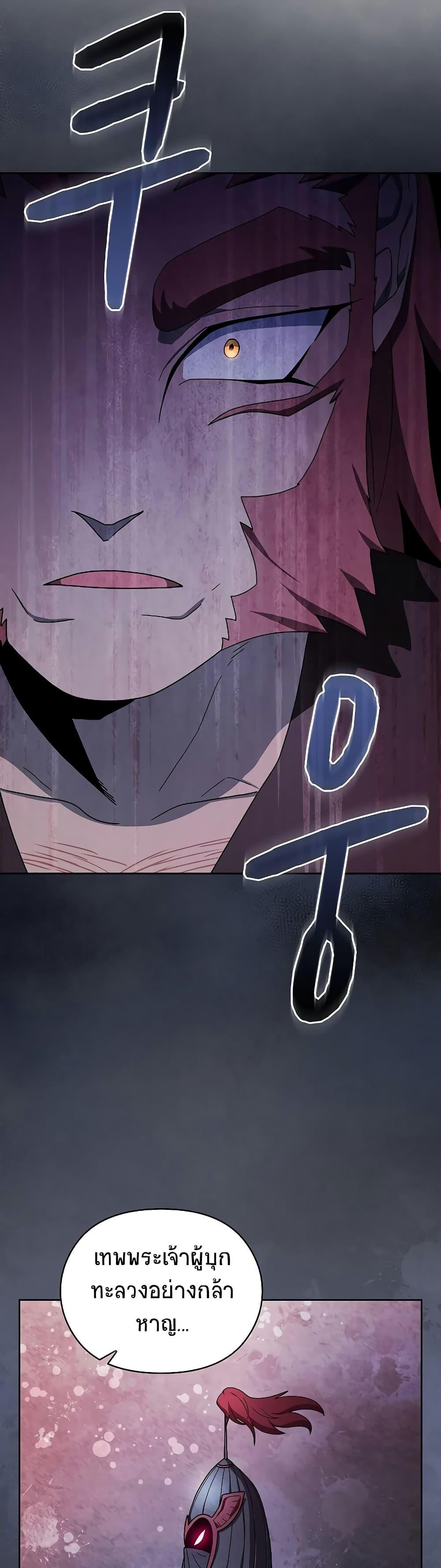 Manga-lc-com อ่านมังงะ อ่านการ์ตูน ออนไลน์ ฟรี The Nebula’s Civilization ตอนที่ 1 2 3 4 5 6 7 8 9 10 11 12 13 14 ฟรี ไม่มีโฆษณา Manga-lc - อ่าน มังงะ อ่าน การ์ตูน ออนไลน์ อ่านมังงะ ฟรี