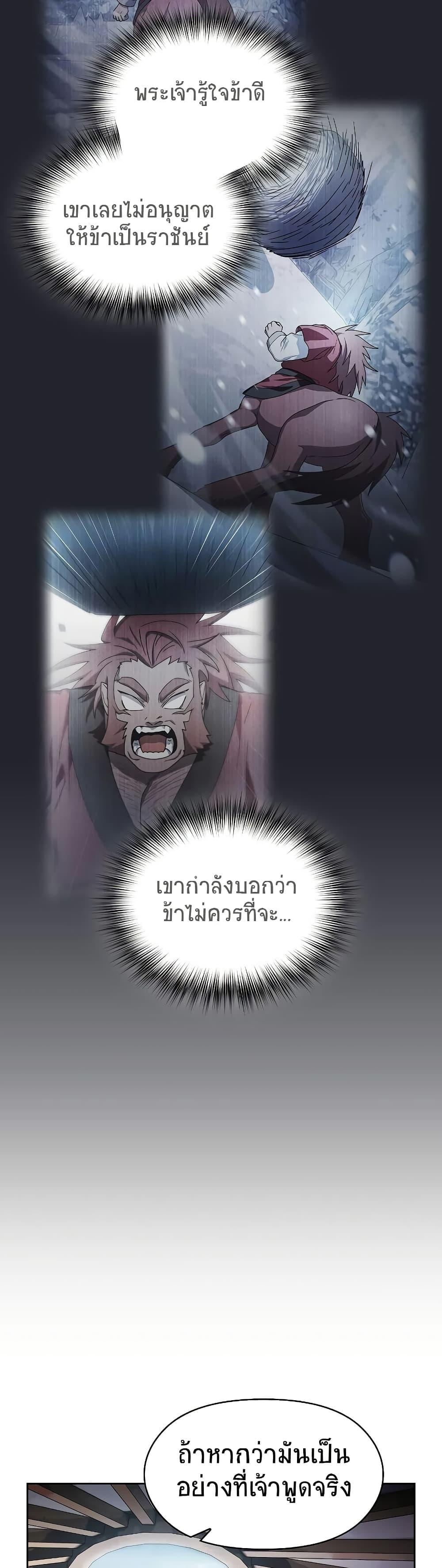 Manga-lc-com อ่านมังงะ อ่านการ์ตูน ออนไลน์ ฟรี The Nebula’s Civilization ตอนที่ 1 2 3 4 5 6 7 8 9 10 11 12 13 14 ฟรี ไม่มีโฆษณา Manga-lc - อ่าน มังงะ อ่าน การ์ตูน ออนไลน์ อ่านมังงะ ฟรี
