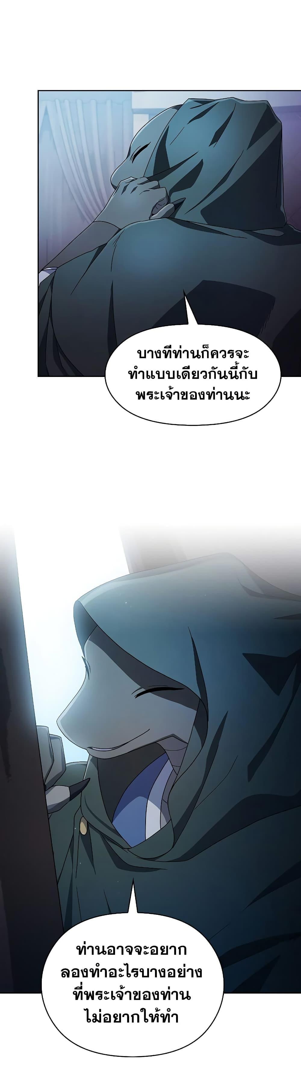 Manga-lc-com อ่านมังงะ อ่านการ์ตูน ออนไลน์ ฟรี The Nebula’s Civilization ตอนที่ 1 2 3 4 5 6 7 8 9 10 11 12 13 14 ฟรี ไม่มีโฆษณา Manga-lc - อ่าน มังงะ อ่าน การ์ตูน ออนไลน์ อ่านมังงะ ฟรี