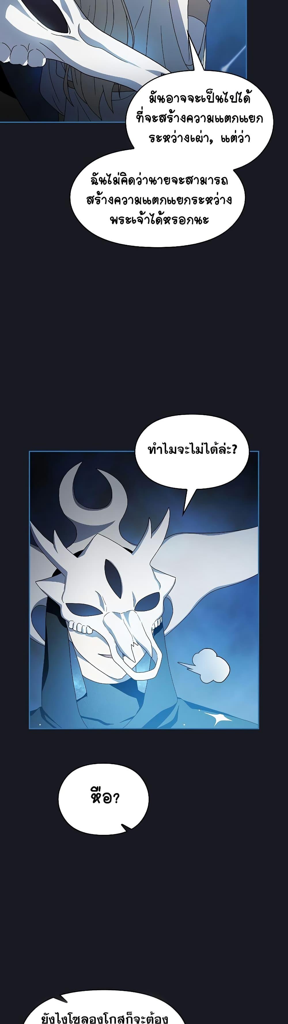 Manga-lc-com อ่านมังงะ อ่านการ์ตูน ออนไลน์ ฟรี The Nebula’s Civilization ตอนที่ 1 2 3 4 5 6 7 8 9 10 11 12 13 14 ฟรี ไม่มีโฆษณา Manga-lc - อ่าน มังงะ อ่าน การ์ตูน ออนไลน์ อ่านมังงะ ฟรี