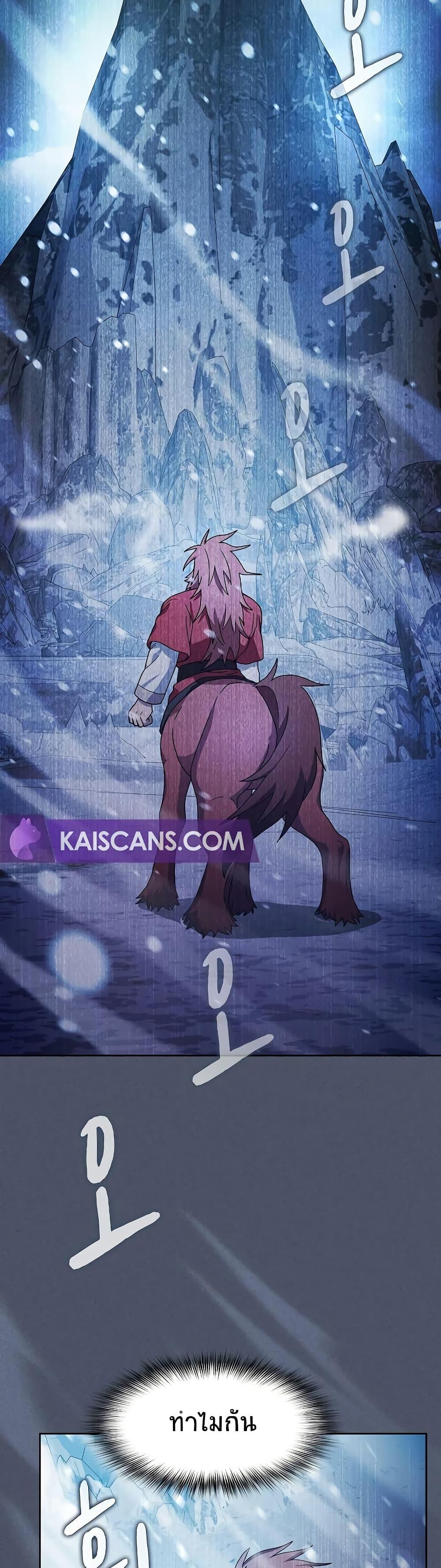 Manga-lc-com อ่านมังงะ อ่านการ์ตูน ออนไลน์ ฟรี The Nebula’s Civilization ตอนที่ 1 2 3 4 5 6 7 8 9 10 11 12 13 14 ฟรี ไม่มีโฆษณา Manga-lc - อ่าน มังงะ อ่าน การ์ตูน ออนไลน์ อ่านมังงะ ฟรี