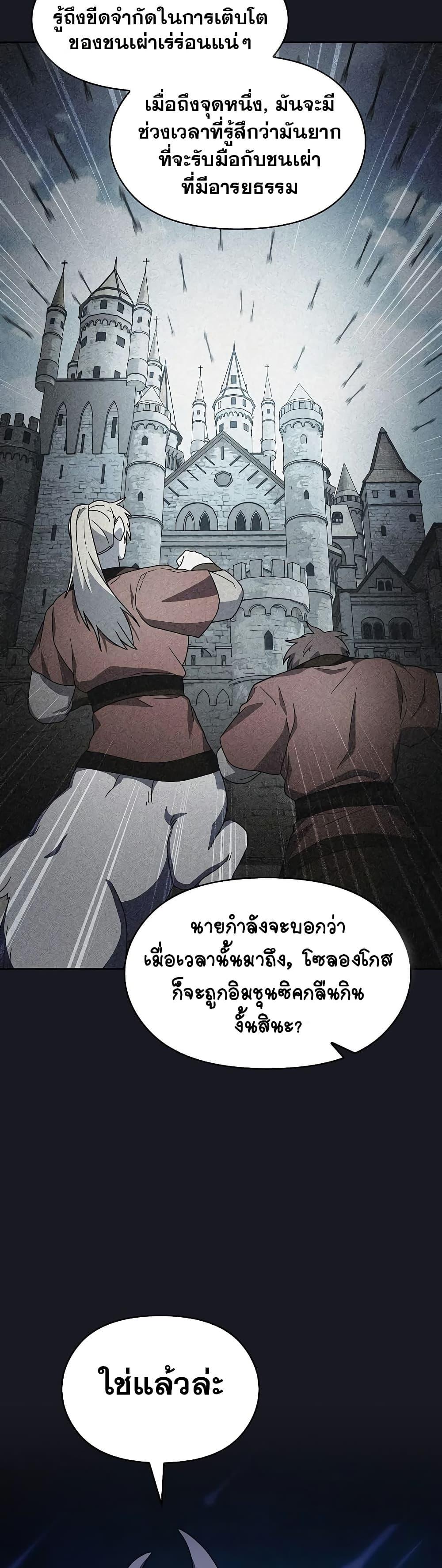 Manga-lc-com อ่านมังงะ อ่านการ์ตูน ออนไลน์ ฟรี The Nebula’s Civilization ตอนที่ 1 2 3 4 5 6 7 8 9 10 11 12 13 14 ฟรี ไม่มีโฆษณา Manga-lc - อ่าน มังงะ อ่าน การ์ตูน ออนไลน์ อ่านมังงะ ฟรี