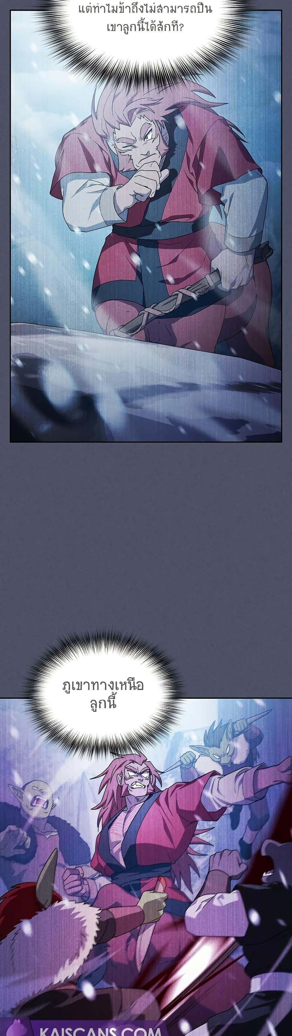 Manga-lc-com อ่านมังงะ อ่านการ์ตูน ออนไลน์ ฟรี The Nebula’s Civilization ตอนที่ 1 2 3 4 5 6 7 8 9 10 11 12 13 14 ฟรี ไม่มีโฆษณา Manga-lc - อ่าน มังงะ อ่าน การ์ตูน ออนไลน์ อ่านมังงะ ฟรี