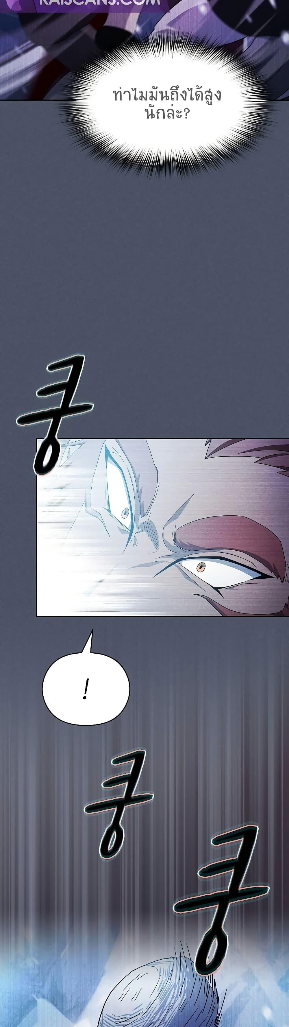 Manga-lc-com อ่านมังงะ อ่านการ์ตูน ออนไลน์ ฟรี The Nebula’s Civilization ตอนที่ 1 2 3 4 5 6 7 8 9 10 11 12 13 14 ฟรี ไม่มีโฆษณา Manga-lc - อ่าน มังงะ อ่าน การ์ตูน ออนไลน์ อ่านมังงะ ฟรี