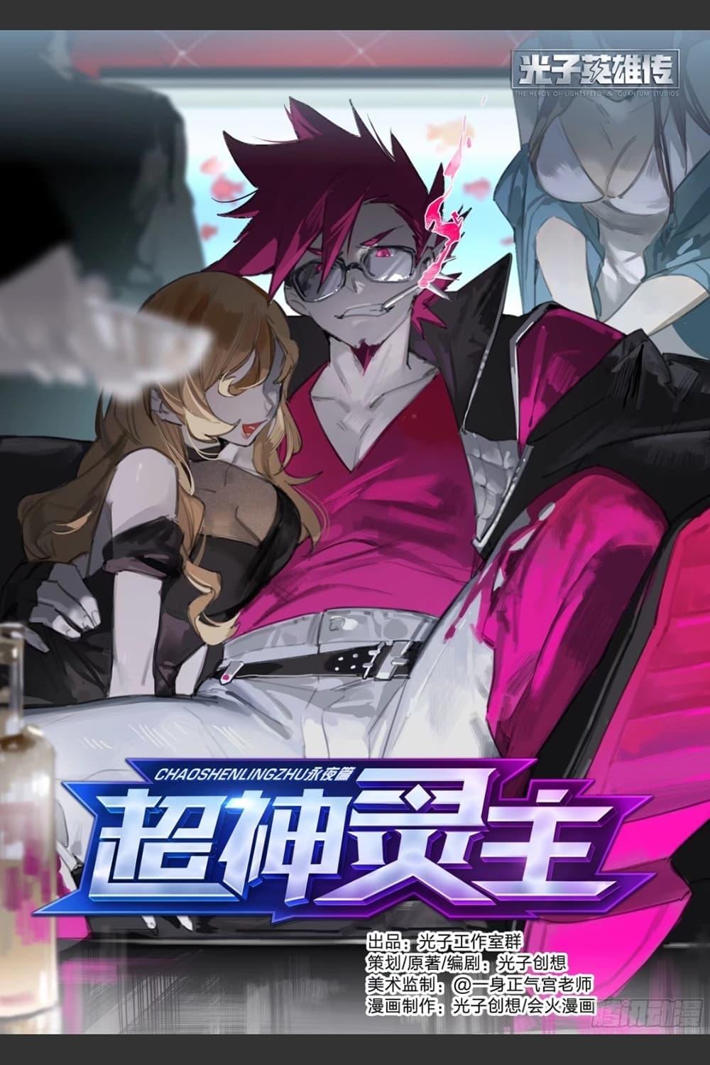 Manga-lc-com อ่านมังงะ อ่านการ์ตูน ออนไลน์ ฟรี Supreme Spirit Master ตอนที่ 1 2 3 4 5 6 7 8 9 10 11 12 13 14 ฟรี ไม่มีโฆษณา Manga-lc - อ่าน มังงะ อ่าน การ์ตูน ออนไลน์ อ่านมังงะ ฟรี