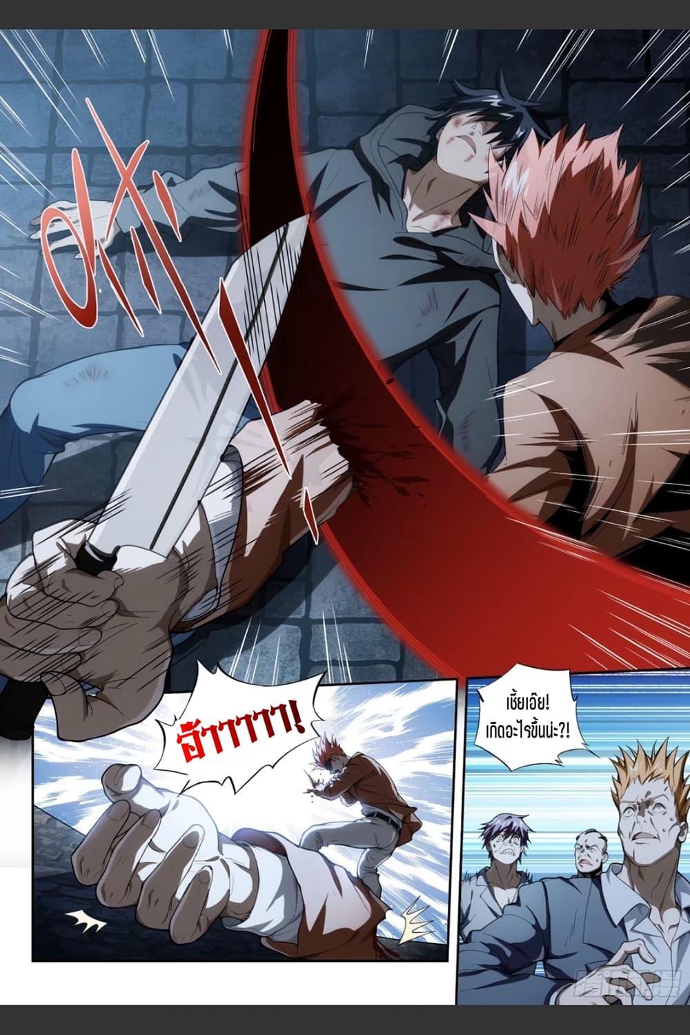 Manga-lc-com อ่านมังงะ อ่านการ์ตูน ออนไลน์ ฟรี Supreme Spirit Master ตอนที่ 1 2 3 4 5 6 7 8 9 10 11 12 13 14 ฟรี ไม่มีโฆษณา Manga-lc - อ่าน มังงะ อ่าน การ์ตูน ออนไลน์ อ่านมังงะ ฟรี