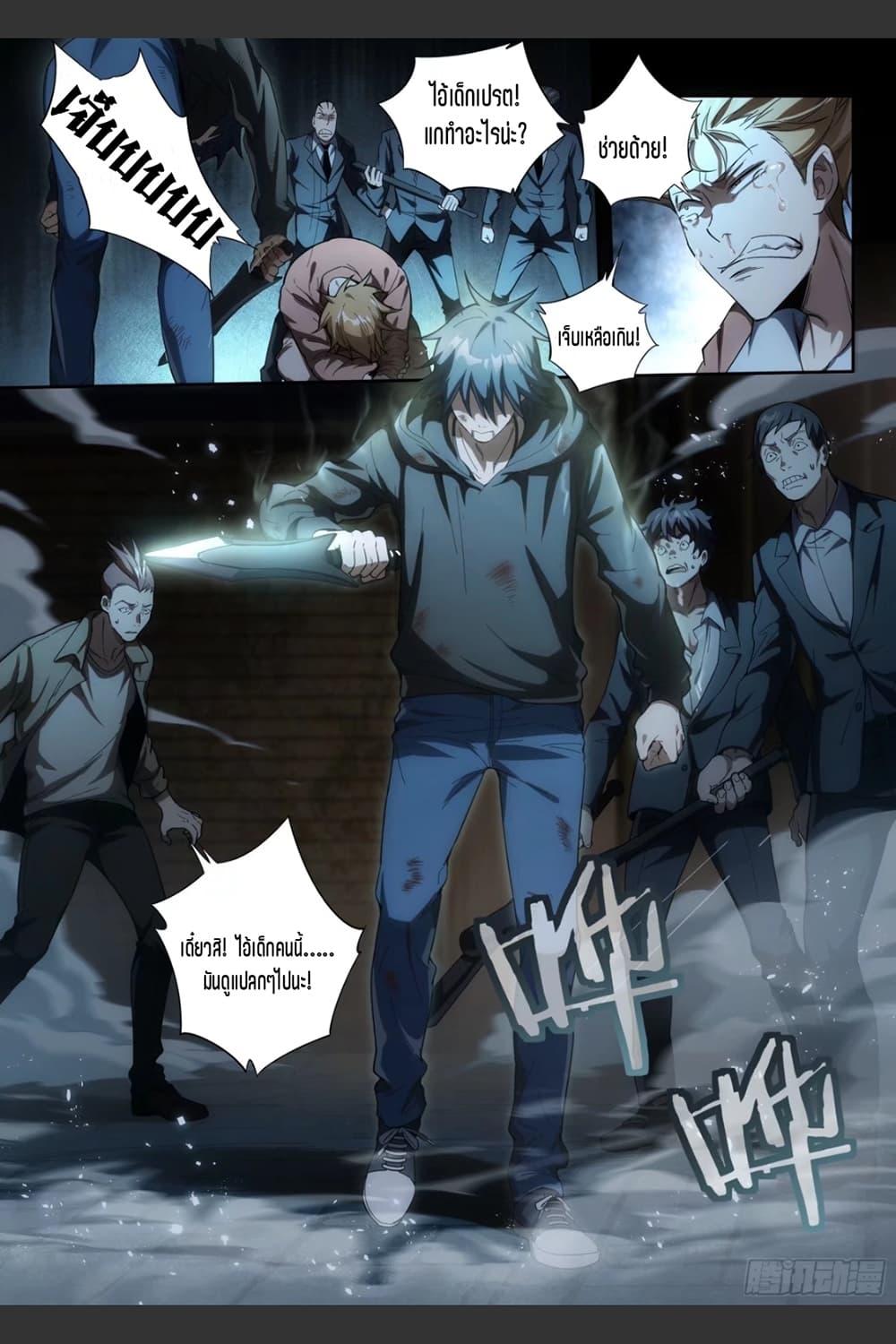 Manga-lc-com อ่านมังงะ อ่านการ์ตูน ออนไลน์ ฟรี Supreme Spirit Master ตอนที่ 1 2 3 4 5 6 7 8 9 10 11 12 13 14 ฟรี ไม่มีโฆษณา Manga-lc - อ่าน มังงะ อ่าน การ์ตูน ออนไลน์ อ่านมังงะ ฟรี