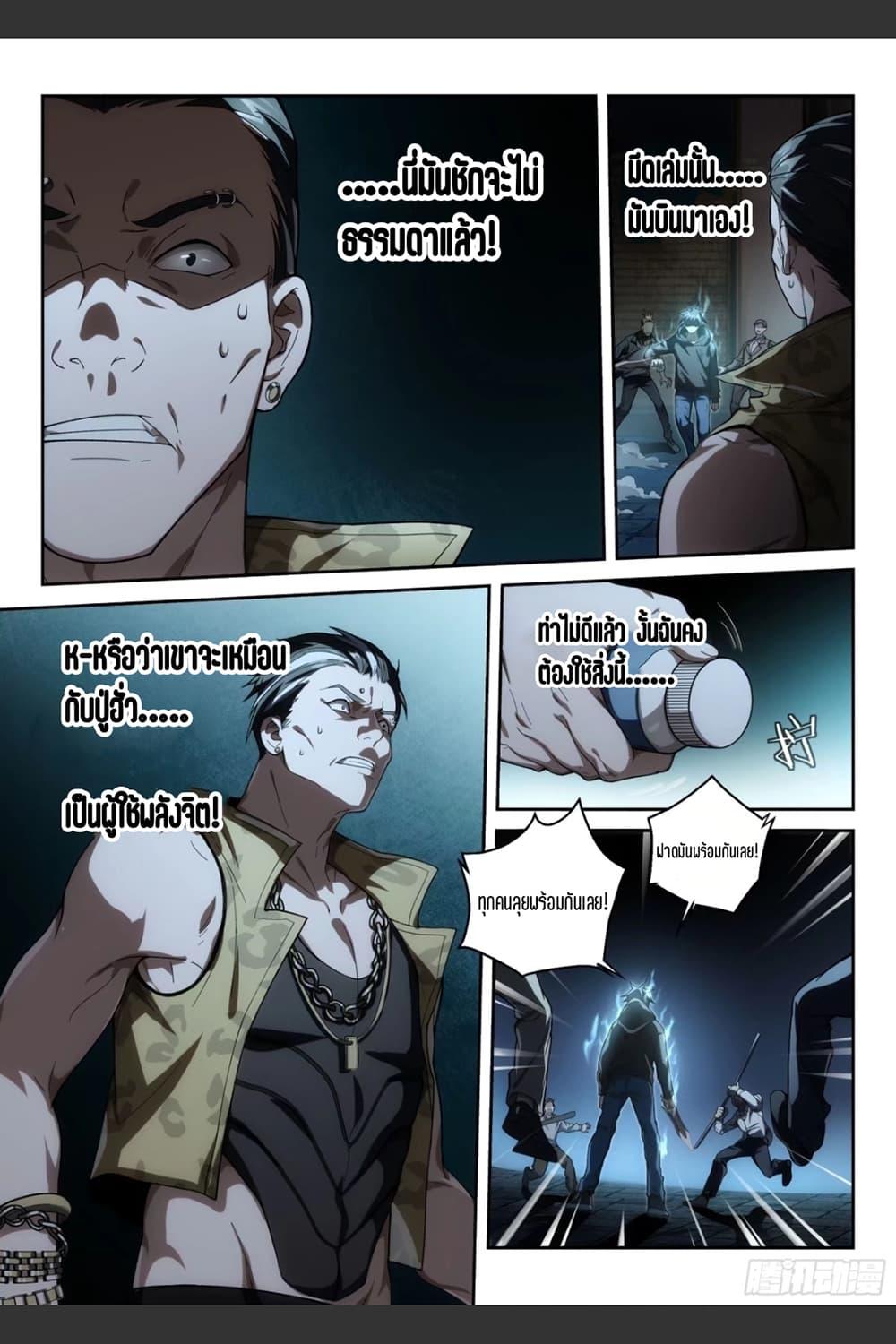 Manga-lc-com อ่านมังงะ อ่านการ์ตูน ออนไลน์ ฟรี Supreme Spirit Master ตอนที่ 1 2 3 4 5 6 7 8 9 10 11 12 13 14 ฟรี ไม่มีโฆษณา Manga-lc - อ่าน มังงะ อ่าน การ์ตูน ออนไลน์ อ่านมังงะ ฟรี