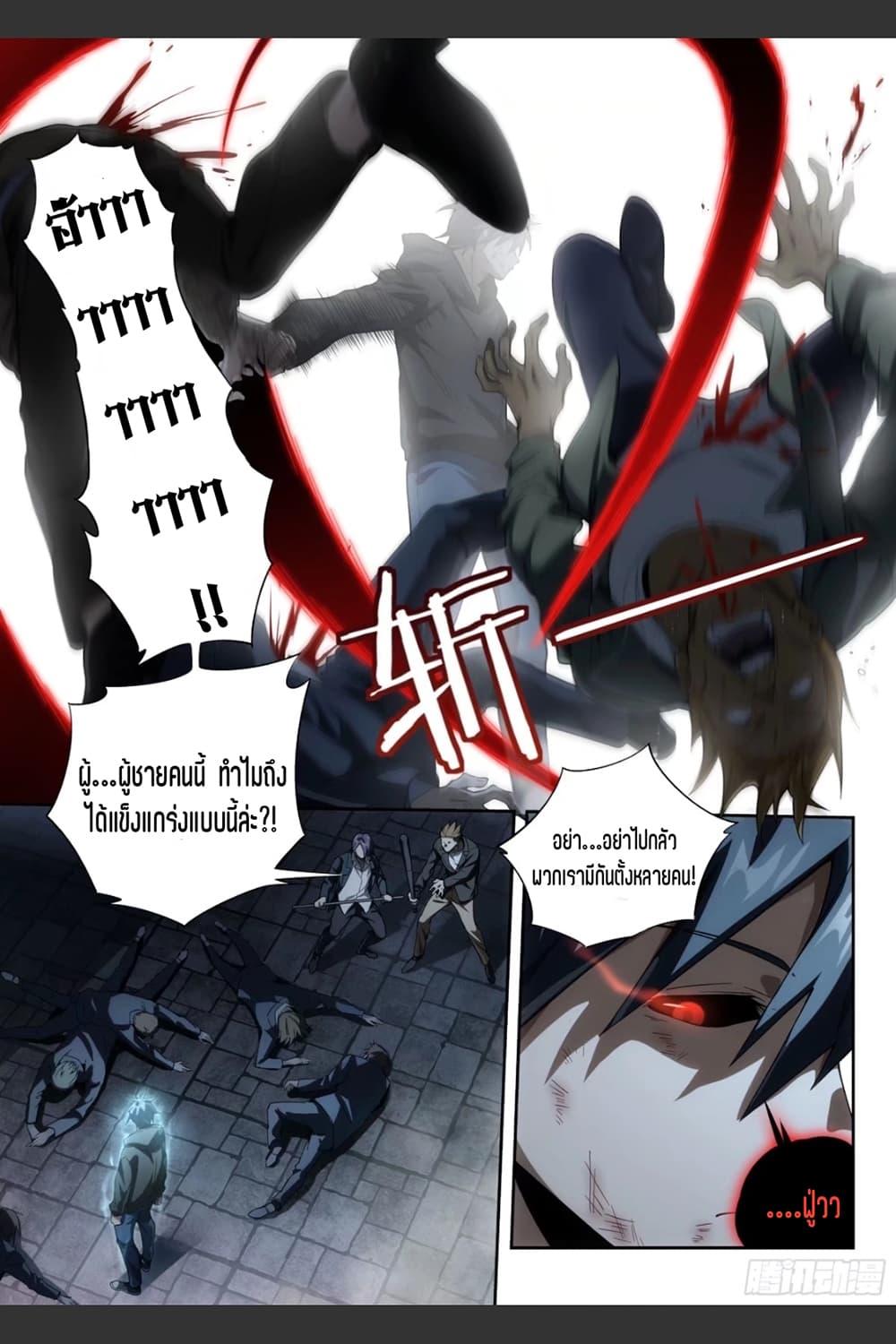 Manga-lc-com อ่านมังงะ อ่านการ์ตูน ออนไลน์ ฟรี Supreme Spirit Master ตอนที่ 1 2 3 4 5 6 7 8 9 10 11 12 13 14 ฟรี ไม่มีโฆษณา Manga-lc - อ่าน มังงะ อ่าน การ์ตูน ออนไลน์ อ่านมังงะ ฟรี