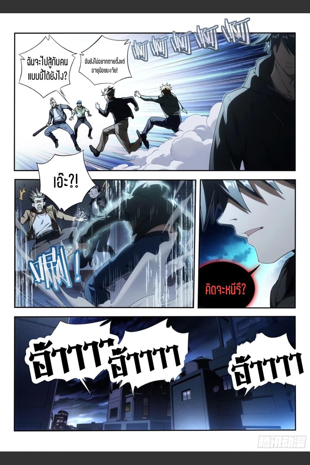 Manga-lc-com อ่านมังงะ อ่านการ์ตูน ออนไลน์ ฟรี Supreme Spirit Master ตอนที่ 1 2 3 4 5 6 7 8 9 10 11 12 13 14 ฟรี ไม่มีโฆษณา Manga-lc - อ่าน มังงะ อ่าน การ์ตูน ออนไลน์ อ่านมังงะ ฟรี