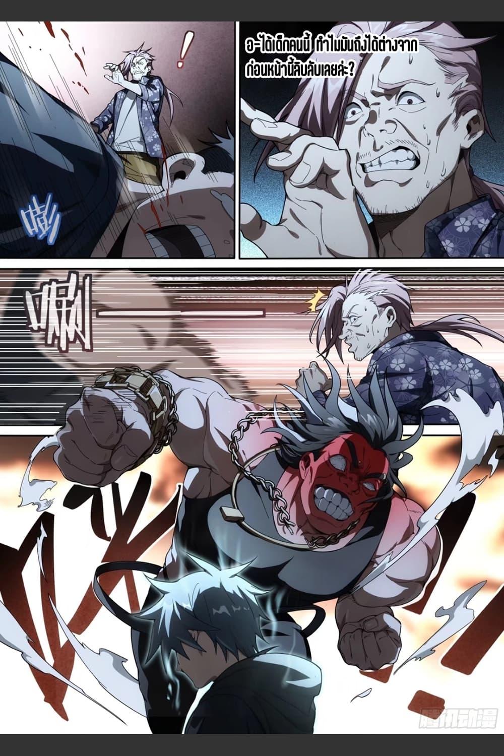 Manga-lc-com อ่านมังงะ อ่านการ์ตูน ออนไลน์ ฟรี Supreme Spirit Master ตอนที่ 1 2 3 4 5 6 7 8 9 10 11 12 13 14 ฟรี ไม่มีโฆษณา Manga-lc - อ่าน มังงะ อ่าน การ์ตูน ออนไลน์ อ่านมังงะ ฟรี
