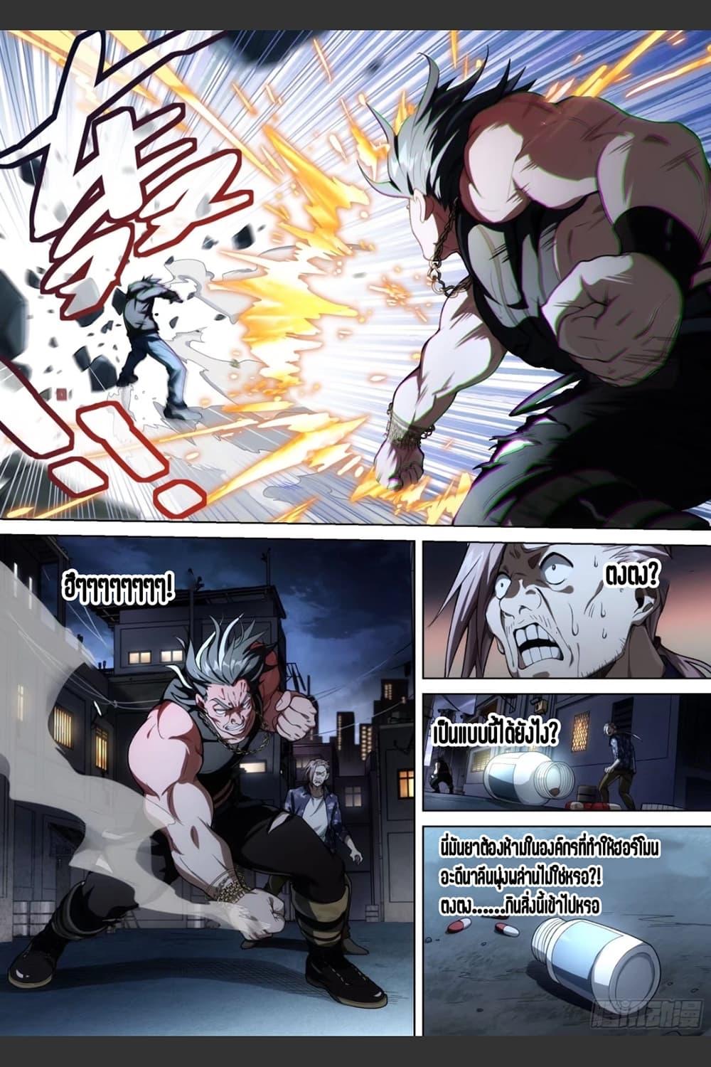 Manga-lc-com อ่านมังงะ อ่านการ์ตูน ออนไลน์ ฟรี Supreme Spirit Master ตอนที่ 1 2 3 4 5 6 7 8 9 10 11 12 13 14 ฟรี ไม่มีโฆษณา Manga-lc - อ่าน มังงะ อ่าน การ์ตูน ออนไลน์ อ่านมังงะ ฟรี