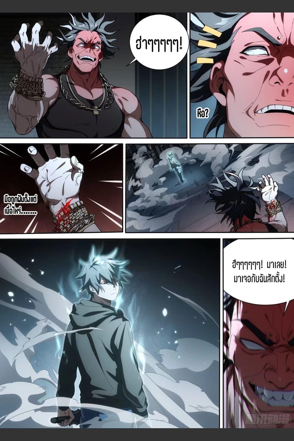 Manga-lc-com อ่านมังงะ อ่านการ์ตูน ออนไลน์ ฟรี Supreme Spirit Master ตอนที่ 1 2 3 4 5 6 7 8 9 10 11 12 13 14 ฟรี ไม่มีโฆษณา Manga-lc - อ่าน มังงะ อ่าน การ์ตูน ออนไลน์ อ่านมังงะ ฟรี