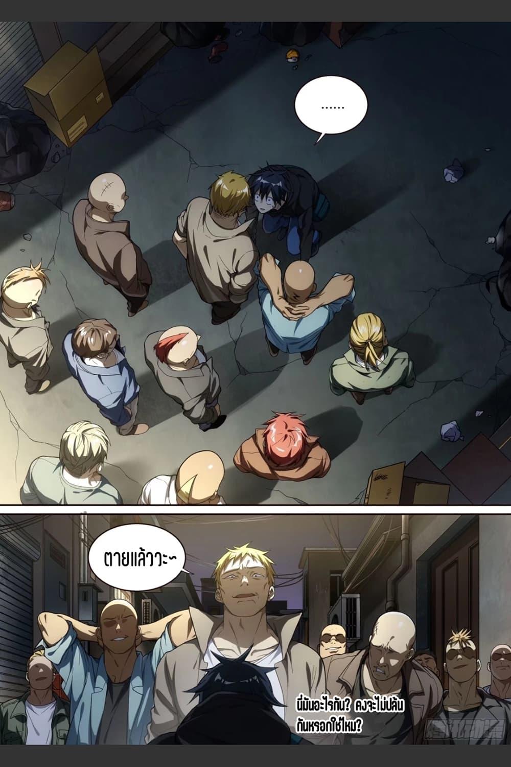 Manga-lc-com อ่านมังงะ อ่านการ์ตูน ออนไลน์ ฟรี Supreme Spirit Master ตอนที่ 1 2 3 4 5 6 7 8 9 10 11 12 13 14 ฟรี ไม่มีโฆษณา Manga-lc - อ่าน มังงะ อ่าน การ์ตูน ออนไลน์ อ่านมังงะ ฟรี