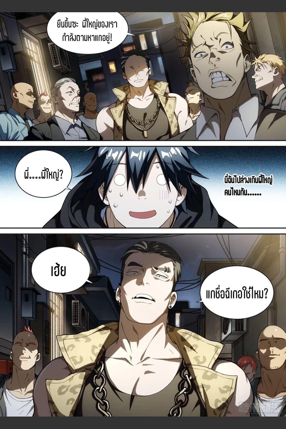 Manga-lc-com อ่านมังงะ อ่านการ์ตูน ออนไลน์ ฟรี Supreme Spirit Master ตอนที่ 1 2 3 4 5 6 7 8 9 10 11 12 13 14 ฟรี ไม่มีโฆษณา Manga-lc - อ่าน มังงะ อ่าน การ์ตูน ออนไลน์ อ่านมังงะ ฟรี