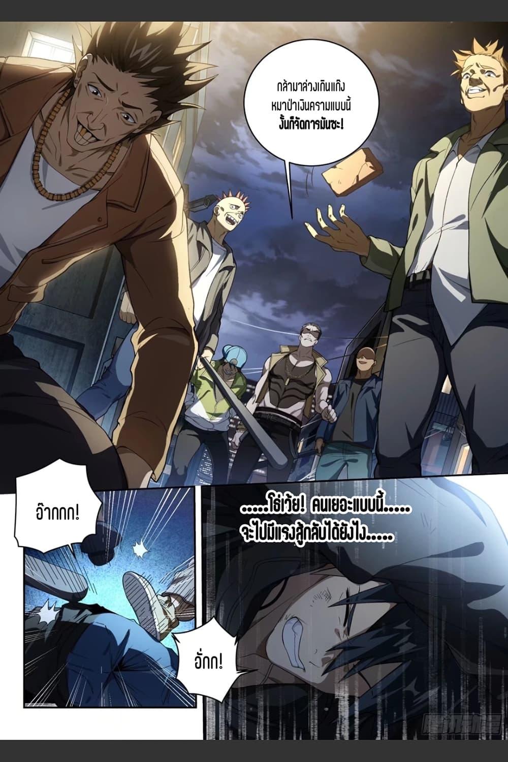 Manga-lc-com อ่านมังงะ อ่านการ์ตูน ออนไลน์ ฟรี Supreme Spirit Master ตอนที่ 1 2 3 4 5 6 7 8 9 10 11 12 13 14 ฟรี ไม่มีโฆษณา Manga-lc - อ่าน มังงะ อ่าน การ์ตูน ออนไลน์ อ่านมังงะ ฟรี