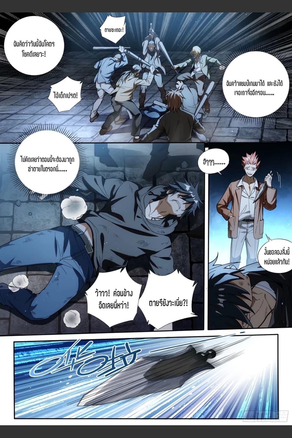 Manga-lc-com อ่านมังงะ อ่านการ์ตูน ออนไลน์ ฟรี Supreme Spirit Master ตอนที่ 1 2 3 4 5 6 7 8 9 10 11 12 13 14 ฟรี ไม่มีโฆษณา Manga-lc - อ่าน มังงะ อ่าน การ์ตูน ออนไลน์ อ่านมังงะ ฟรี