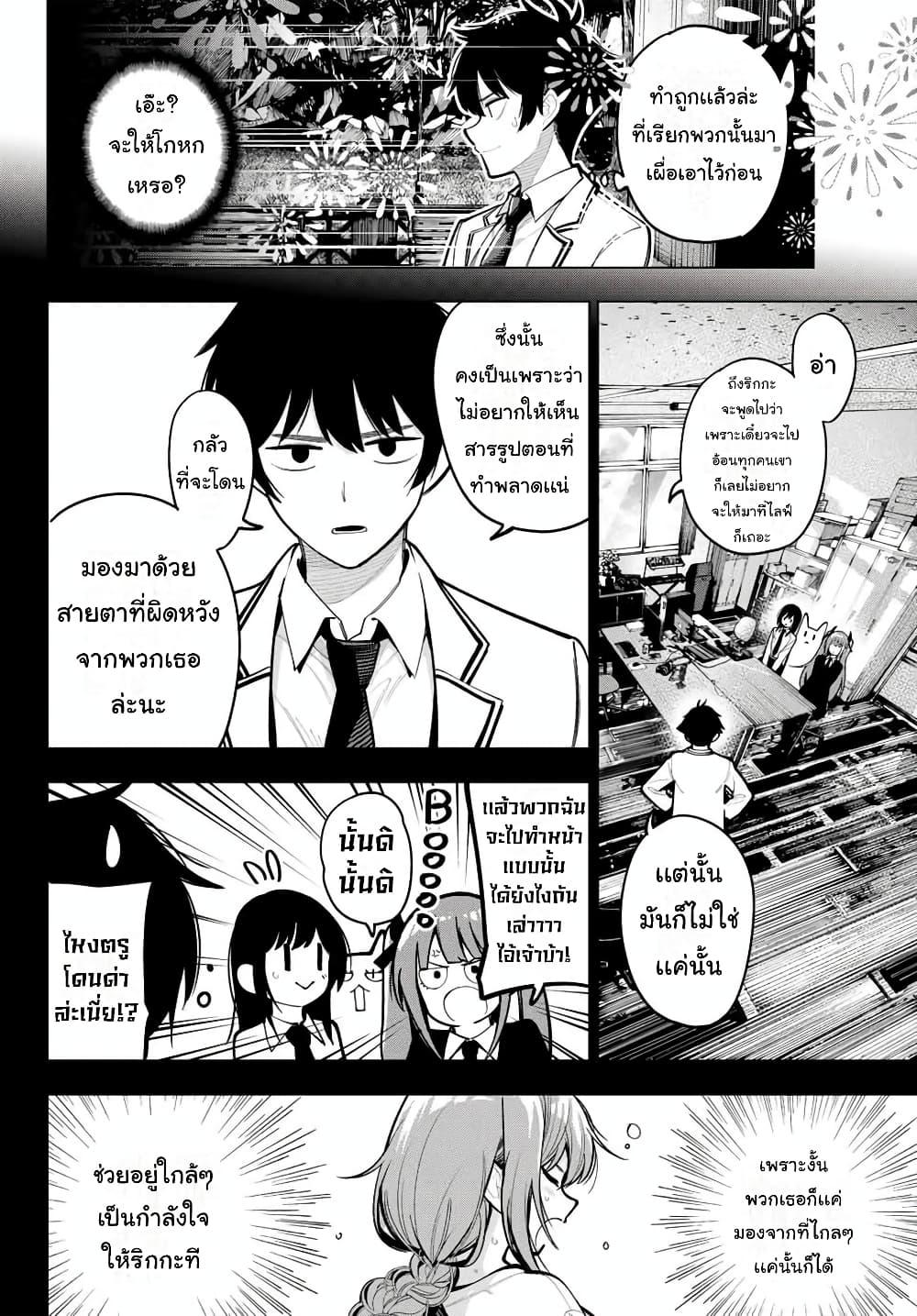 Manga-lc-com อ่านมังงะ อ่านการ์ตูน ออนไลน์ ฟรี Tune In to the Midnight Heart ตอนที่ 1 2 3 4 5 6 7 8 9 10 11 12 13 14 ฟรี ไม่มีโฆษณา Manga-lc - อ่าน มังงะ อ่าน การ์ตูน ออนไลน์ อ่านมังงะ ฟรี