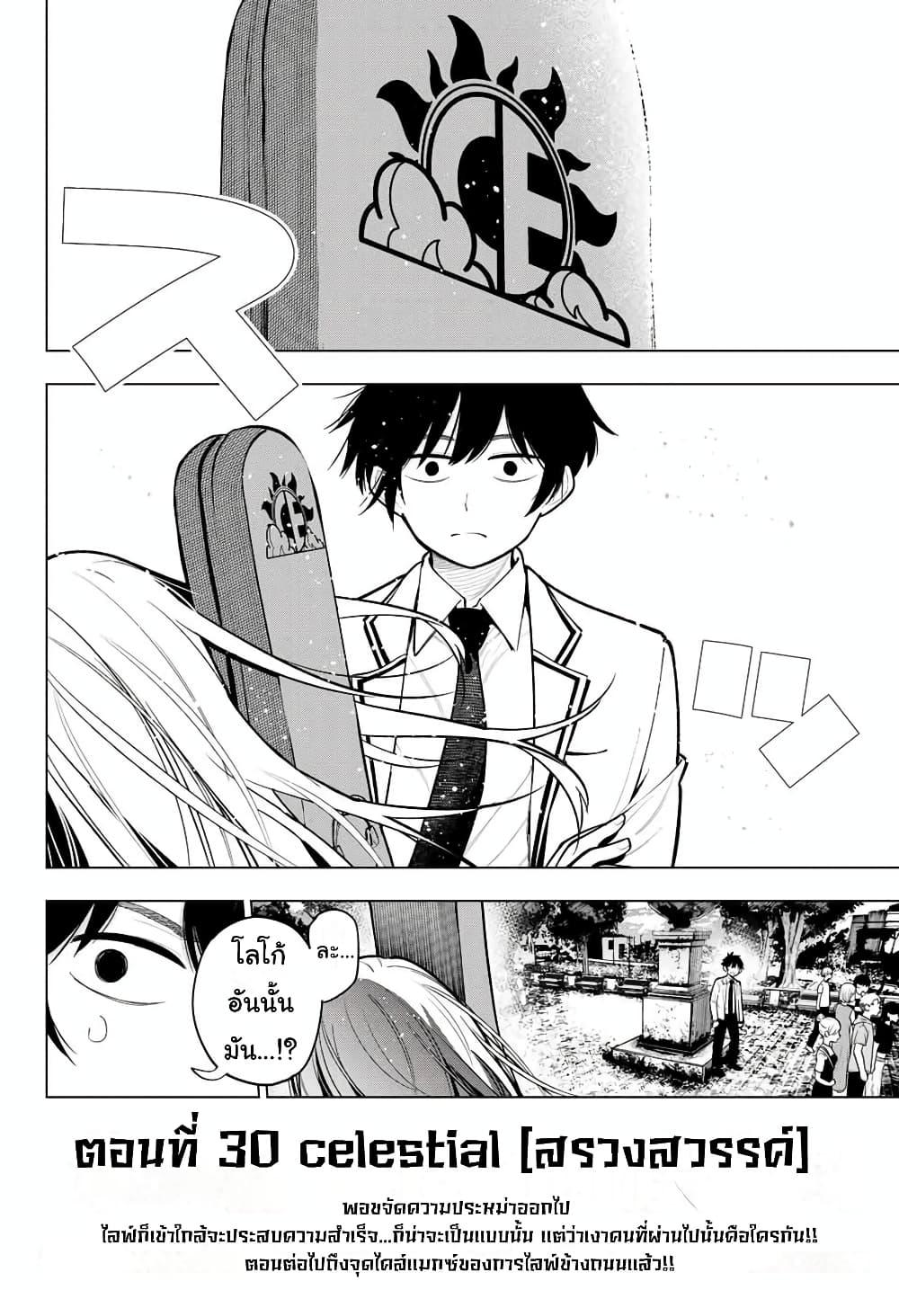 Manga-lc-com อ่านมังงะ อ่านการ์ตูน ออนไลน์ ฟรี Tune In to the Midnight Heart ตอนที่ 1 2 3 4 5 6 7 8 9 10 11 12 13 14 ฟรี ไม่มีโฆษณา Manga-lc - อ่าน มังงะ อ่าน การ์ตูน ออนไลน์ อ่านมังงะ ฟรี