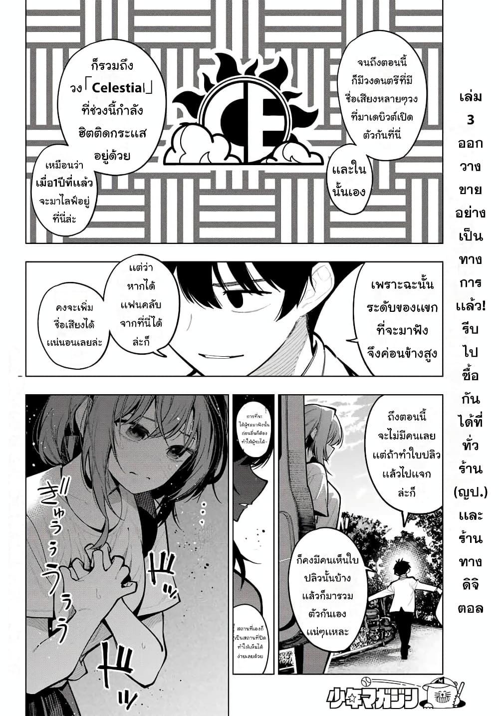 Manga-lc-com อ่านมังงะ อ่านการ์ตูน ออนไลน์ ฟรี Tune In to the Midnight Heart ตอนที่ 1 2 3 4 5 6 7 8 9 10 11 12 13 14 ฟรี ไม่มีโฆษณา Manga-lc - อ่าน มังงะ อ่าน การ์ตูน ออนไลน์ อ่านมังงะ ฟรี