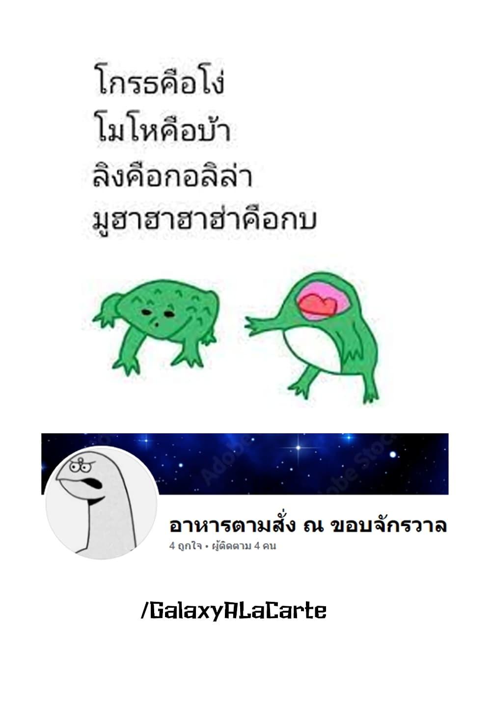 Manga-lc-com อ่านมังงะ อ่านการ์ตูน ออนไลน์ ฟรี Tune In to the Midnight Heart ตอนที่ 1 2 3 4 5 6 7 8 9 10 11 12 13 14 ฟรี ไม่มีโฆษณา Manga-lc - อ่าน มังงะ อ่าน การ์ตูน ออนไลน์ อ่านมังงะ ฟรี