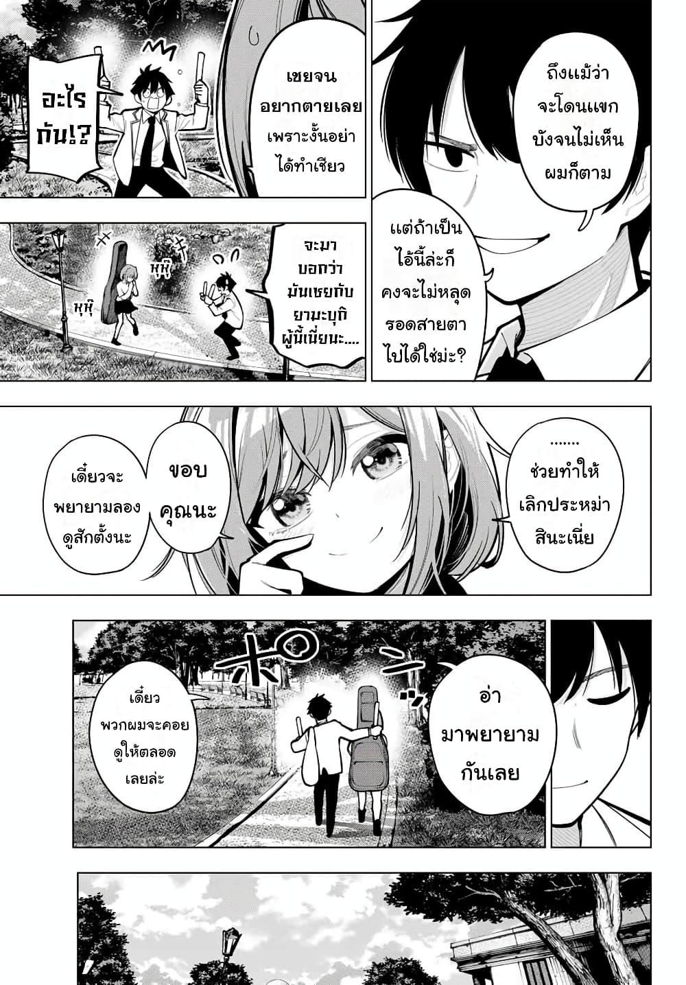 Manga-lc-com อ่านมังงะ อ่านการ์ตูน ออนไลน์ ฟรี Tune In to the Midnight Heart ตอนที่ 1 2 3 4 5 6 7 8 9 10 11 12 13 14 ฟรี ไม่มีโฆษณา Manga-lc - อ่าน มังงะ อ่าน การ์ตูน ออนไลน์ อ่านมังงะ ฟรี