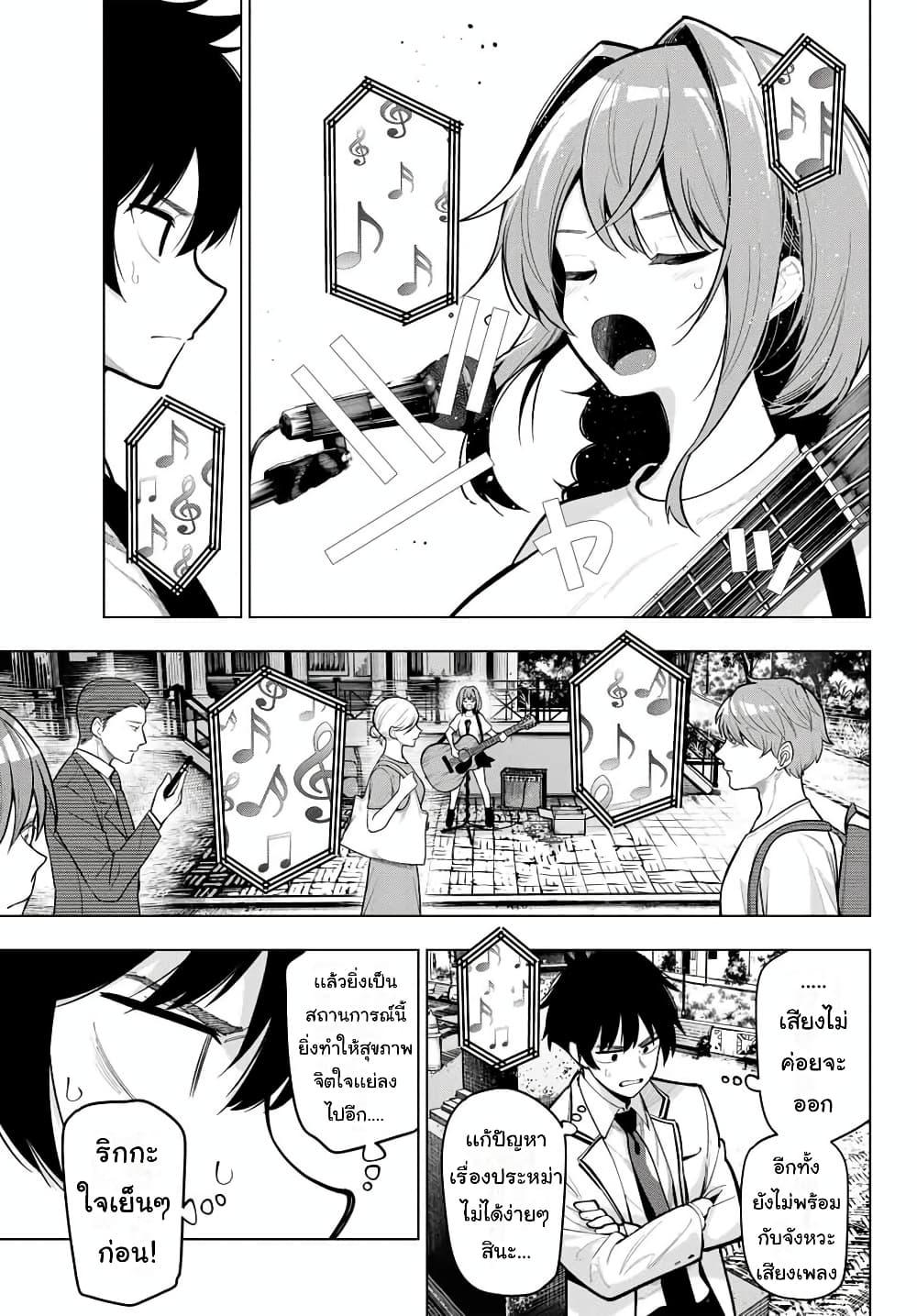 Manga-lc-com อ่านมังงะ อ่านการ์ตูน ออนไลน์ ฟรี Tune In to the Midnight Heart ตอนที่ 1 2 3 4 5 6 7 8 9 10 11 12 13 14 ฟรี ไม่มีโฆษณา Manga-lc - อ่าน มังงะ อ่าน การ์ตูน ออนไลน์ อ่านมังงะ ฟรี