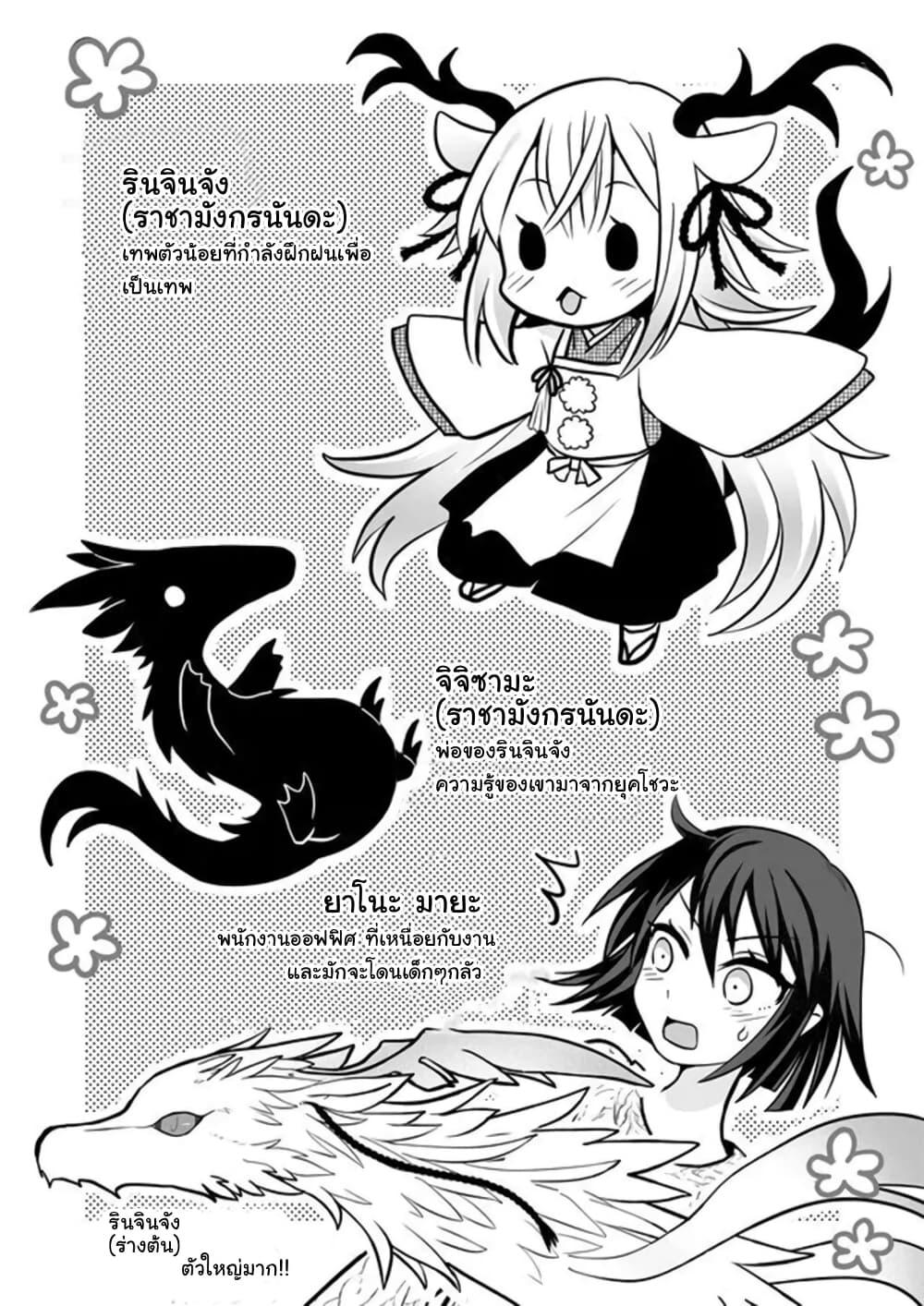 Manga-lc-com อ่านมังงะ อ่านการ์ตูน ออนไลน์ ฟรี Rinjin-Chan Ga Shinpai ตอนที่ 1 2 3 4 5 6 7 8 9 10 11 12 13 14 ฟรี ไม่มีโฆษณา Manga-lc - อ่าน มังงะ อ่าน การ์ตูน ออนไลน์ อ่านมังงะ ฟรี