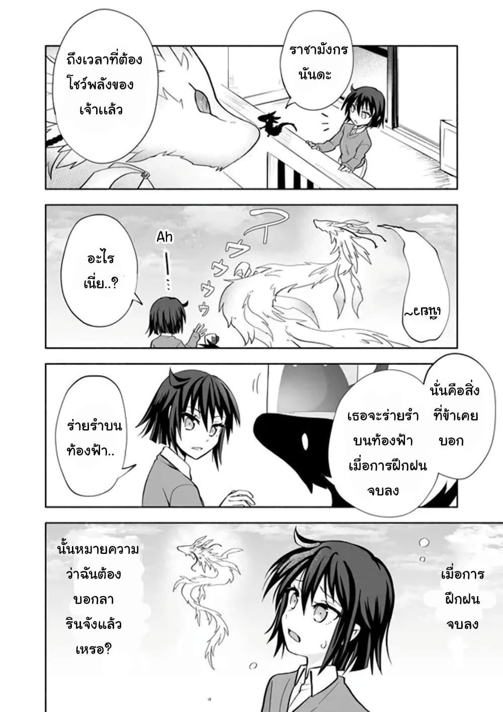 Manga-lc-com อ่านมังงะ อ่านการ์ตูน ออนไลน์ ฟรี Rinjin-Chan Ga Shinpai ตอนที่ 1 2 3 4 5 6 7 8 9 10 11 12 13 14 ฟรี ไม่มีโฆษณา Manga-lc - อ่าน มังงะ อ่าน การ์ตูน ออนไลน์ อ่านมังงะ ฟรี