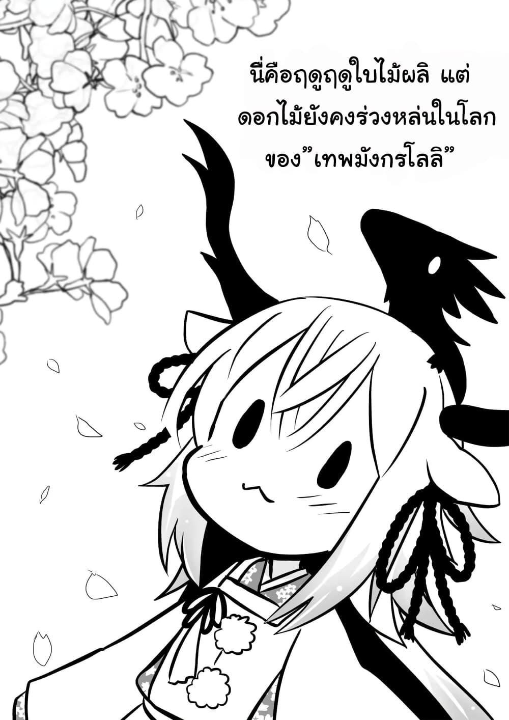 Manga-lc-com อ่านมังงะ อ่านการ์ตูน ออนไลน์ ฟรี Rinjin-Chan Ga Shinpai ตอนที่ 1 2 3 4 5 6 7 8 9 10 11 12 13 14 ฟรี ไม่มีโฆษณา Manga-lc - อ่าน มังงะ อ่าน การ์ตูน ออนไลน์ อ่านมังงะ ฟรี
