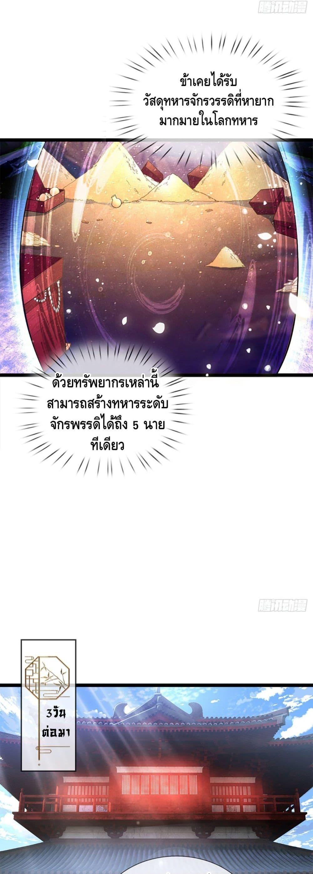 Manga-lc-com อ่านมังงะ อ่านการ์ตูน ออนไลน์ ฟรี Disciples All Over the World ตอนที่ 1 2 3 4 5 6 7 8 9 10 11 12 13 14 ฟรี ไม่มีโฆษณา Manga-lc - อ่าน มังงะ อ่าน การ์ตูน ออนไลน์ อ่านมังงะ ฟรี