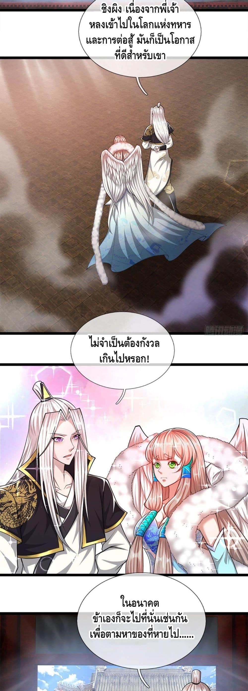 Manga-lc-com อ่านมังงะ อ่านการ์ตูน ออนไลน์ ฟรี Disciples All Over the World ตอนที่ 1 2 3 4 5 6 7 8 9 10 11 12 13 14 ฟรี ไม่มีโฆษณา Manga-lc - อ่าน มังงะ อ่าน การ์ตูน ออนไลน์ อ่านมังงะ ฟรี