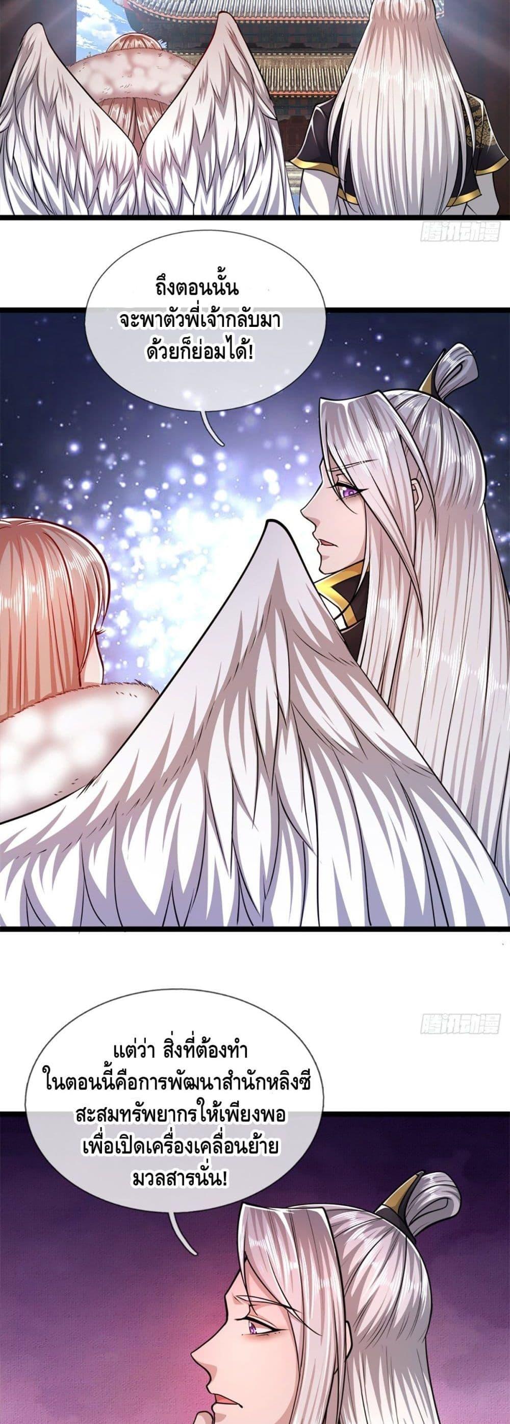 Manga-lc-com อ่านมังงะ อ่านการ์ตูน ออนไลน์ ฟรี Disciples All Over the World ตอนที่ 1 2 3 4 5 6 7 8 9 10 11 12 13 14 ฟรี ไม่มีโฆษณา Manga-lc - อ่าน มังงะ อ่าน การ์ตูน ออนไลน์ อ่านมังงะ ฟรี