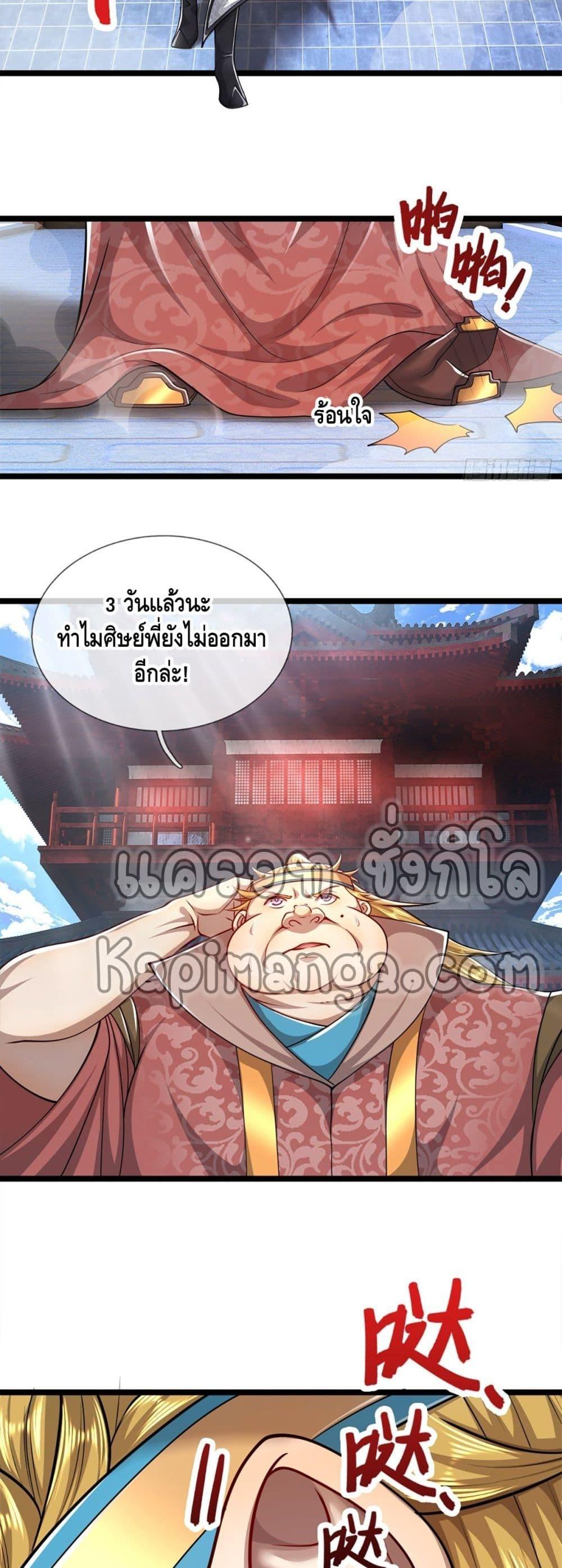 Manga-lc-com อ่านมังงะ อ่านการ์ตูน ออนไลน์ ฟรี Disciples All Over the World ตอนที่ 1 2 3 4 5 6 7 8 9 10 11 12 13 14 ฟรี ไม่มีโฆษณา Manga-lc - อ่าน มังงะ อ่าน การ์ตูน ออนไลน์ อ่านมังงะ ฟรี
