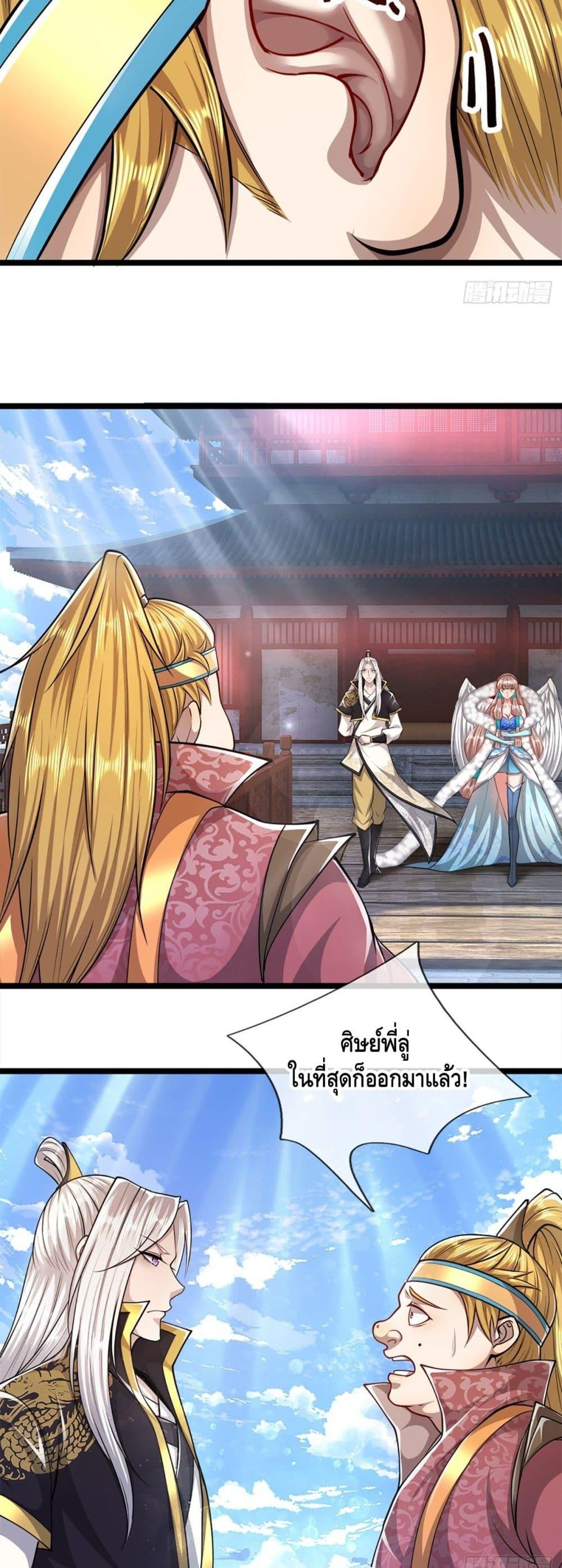 Manga-lc-com อ่านมังงะ อ่านการ์ตูน ออนไลน์ ฟรี Disciples All Over the World ตอนที่ 1 2 3 4 5 6 7 8 9 10 11 12 13 14 ฟรี ไม่มีโฆษณา Manga-lc - อ่าน มังงะ อ่าน การ์ตูน ออนไลน์ อ่านมังงะ ฟรี