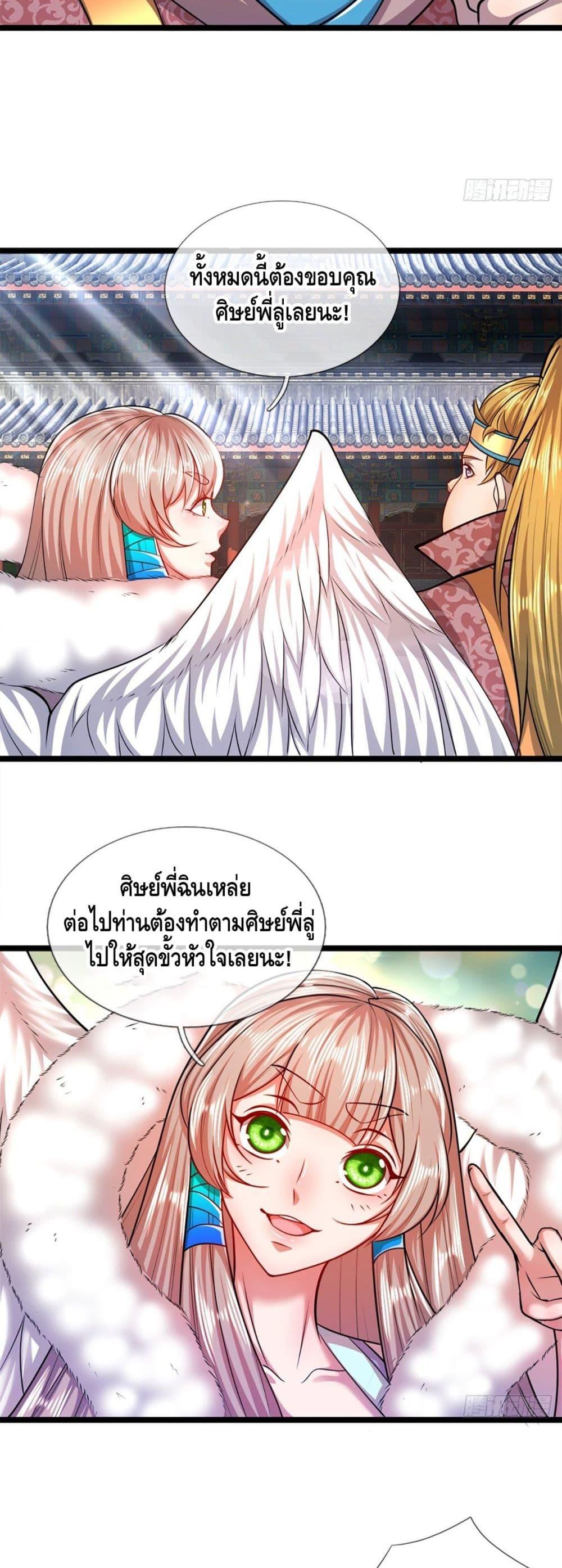 Manga-lc-com อ่านมังงะ อ่านการ์ตูน ออนไลน์ ฟรี Disciples All Over the World ตอนที่ 1 2 3 4 5 6 7 8 9 10 11 12 13 14 ฟรี ไม่มีโฆษณา Manga-lc - อ่าน มังงะ อ่าน การ์ตูน ออนไลน์ อ่านมังงะ ฟรี