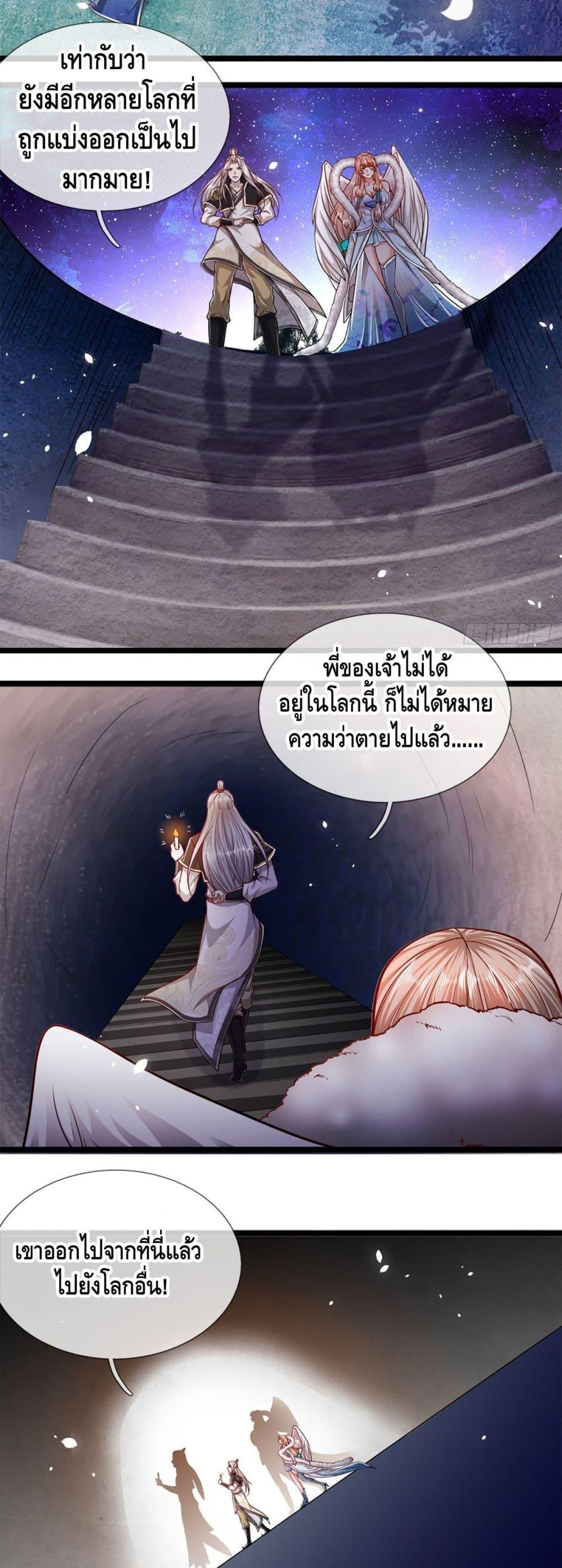 Manga-lc-com อ่านมังงะ อ่านการ์ตูน ออนไลน์ ฟรี Disciples All Over the World ตอนที่ 1 2 3 4 5 6 7 8 9 10 11 12 13 14 ฟรี ไม่มีโฆษณา Manga-lc - อ่าน มังงะ อ่าน การ์ตูน ออนไลน์ อ่านมังงะ ฟรี