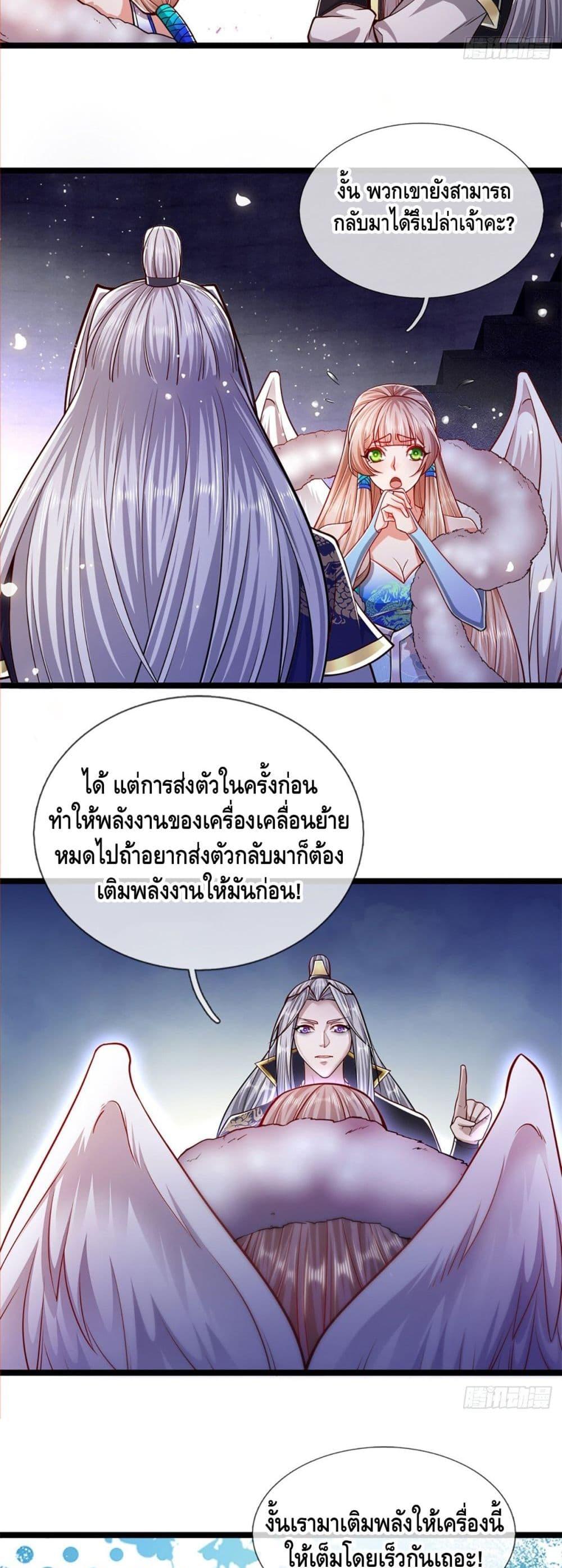 Manga-lc-com อ่านมังงะ อ่านการ์ตูน ออนไลน์ ฟรี Disciples All Over the World ตอนที่ 1 2 3 4 5 6 7 8 9 10 11 12 13 14 ฟรี ไม่มีโฆษณา Manga-lc - อ่าน มังงะ อ่าน การ์ตูน ออนไลน์ อ่านมังงะ ฟรี